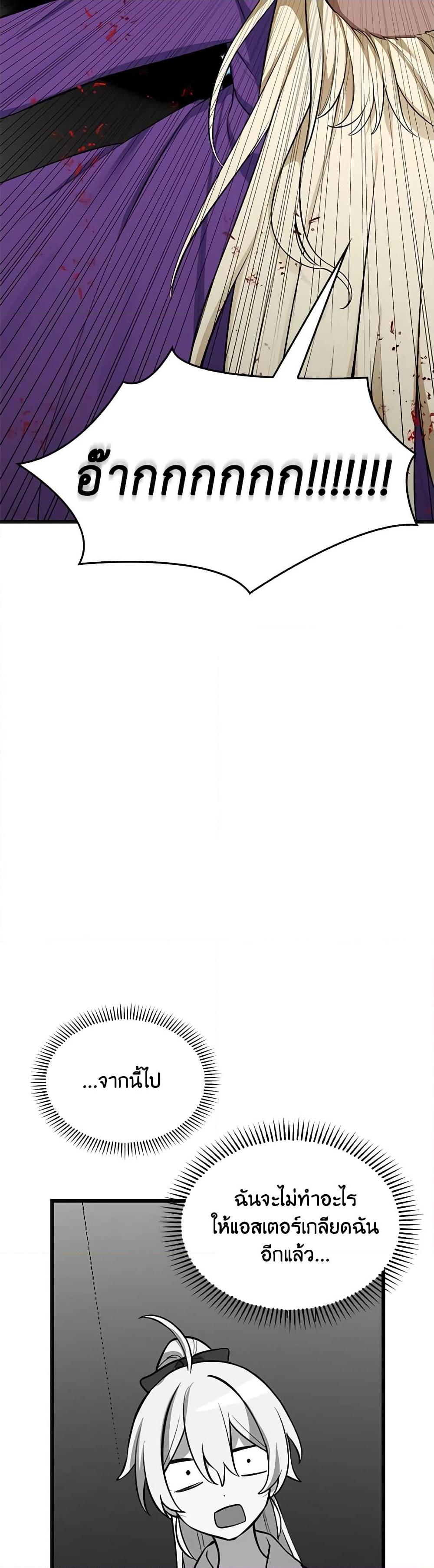 Manga-lc-com อ่านมังงะ อ่านการ์ตูน ออนไลน์ ฟรี Touch My Little Brother and You’re Dead ตอนที่ 1 2 3 4 5 6 7 8 9 10 11 12 13 14 ฟรี ไม่มีโฆษณา Manga-lc - อ่าน มังงะ อ่าน การ์ตูน ออนไลน์ อ่านมังงะ ฟรี