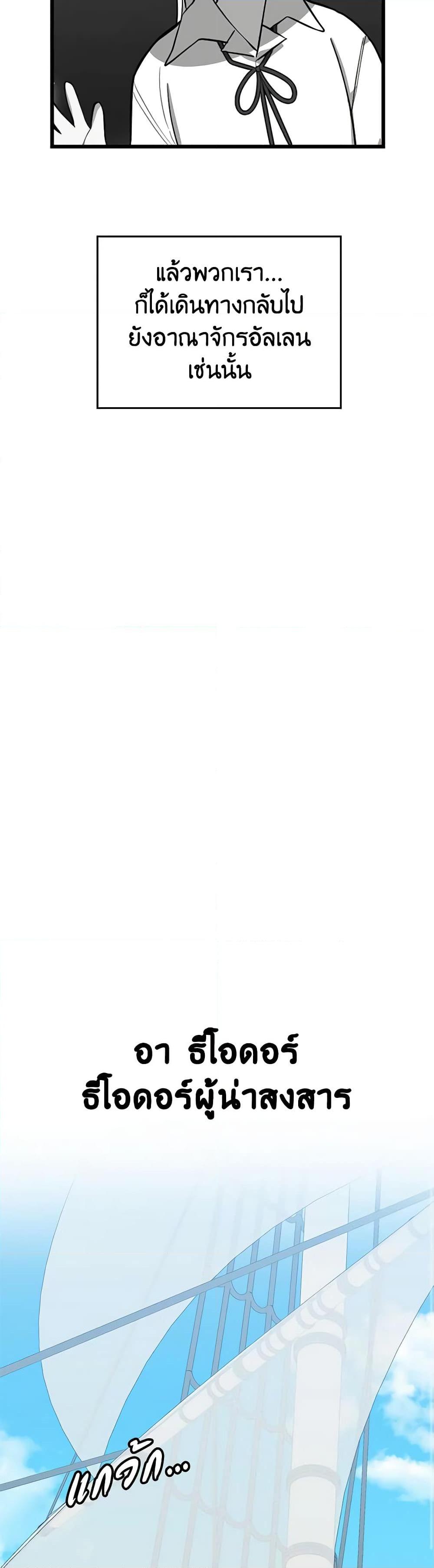 Manga-lc-com อ่านมังงะ อ่านการ์ตูน ออนไลน์ ฟรี Touch My Little Brother and You’re Dead ตอนที่ 1 2 3 4 5 6 7 8 9 10 11 12 13 14 ฟรี ไม่มีโฆษณา Manga-lc - อ่าน มังงะ อ่าน การ์ตูน ออนไลน์ อ่านมังงะ ฟรี