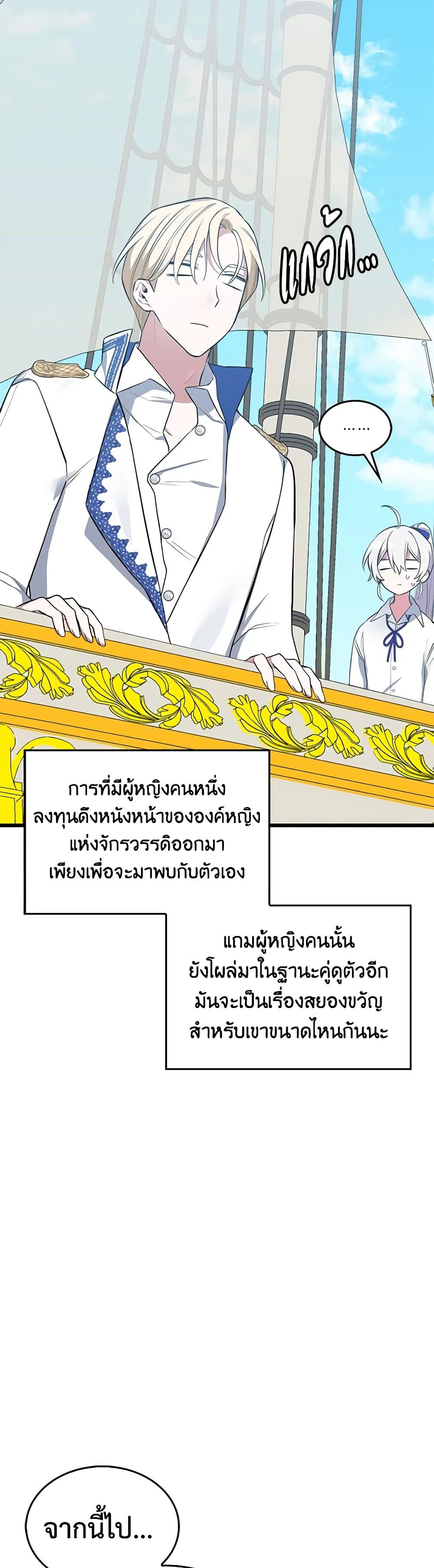 Manga-lc-com อ่านมังงะ อ่านการ์ตูน ออนไลน์ ฟรี Touch My Little Brother and You’re Dead ตอนที่ 1 2 3 4 5 6 7 8 9 10 11 12 13 14 ฟรี ไม่มีโฆษณา Manga-lc - อ่าน มังงะ อ่าน การ์ตูน ออนไลน์ อ่านมังงะ ฟรี