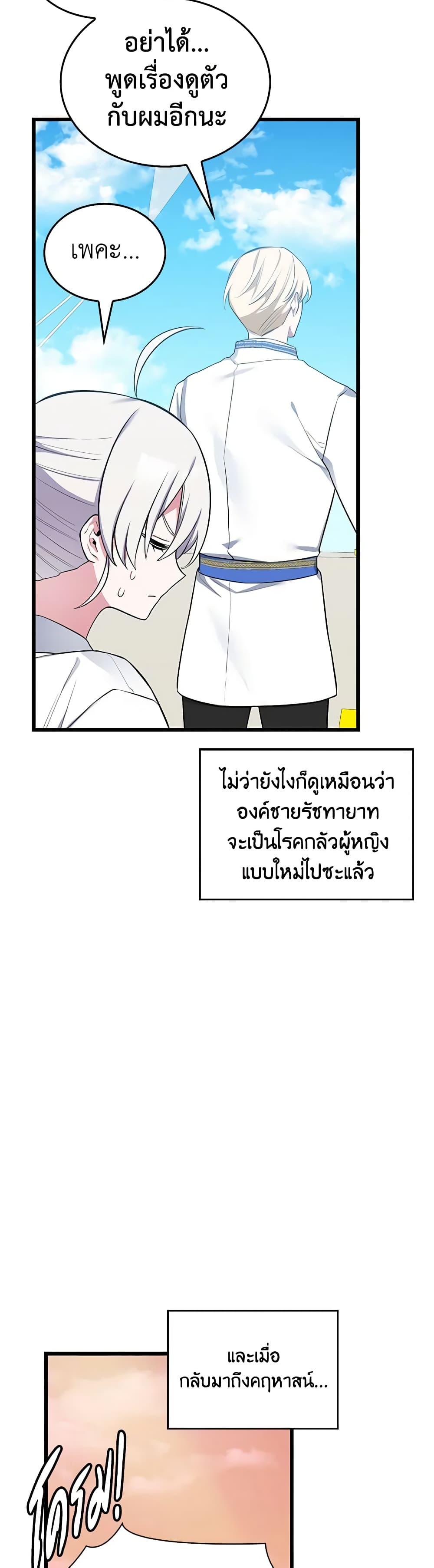 Manga-lc-com อ่านมังงะ อ่านการ์ตูน ออนไลน์ ฟรี Touch My Little Brother and You’re Dead ตอนที่ 1 2 3 4 5 6 7 8 9 10 11 12 13 14 ฟรี ไม่มีโฆษณา Manga-lc - อ่าน มังงะ อ่าน การ์ตูน ออนไลน์ อ่านมังงะ ฟรี