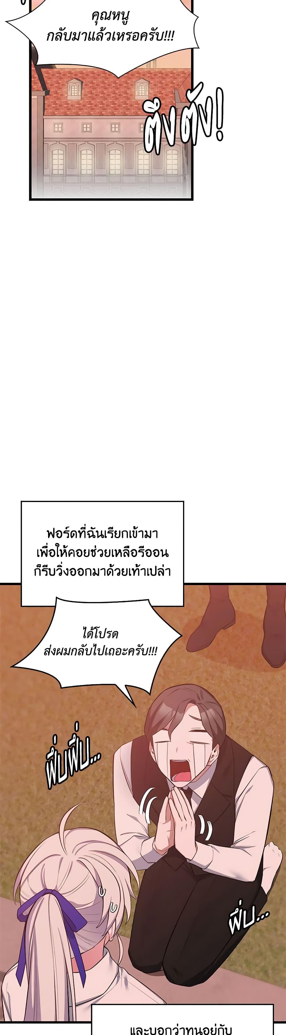 Manga-lc-com อ่านมังงะ อ่านการ์ตูน ออนไลน์ ฟรี Touch My Little Brother and You’re Dead ตอนที่ 1 2 3 4 5 6 7 8 9 10 11 12 13 14 ฟรี ไม่มีโฆษณา Manga-lc - อ่าน มังงะ อ่าน การ์ตูน ออนไลน์ อ่านมังงะ ฟรี