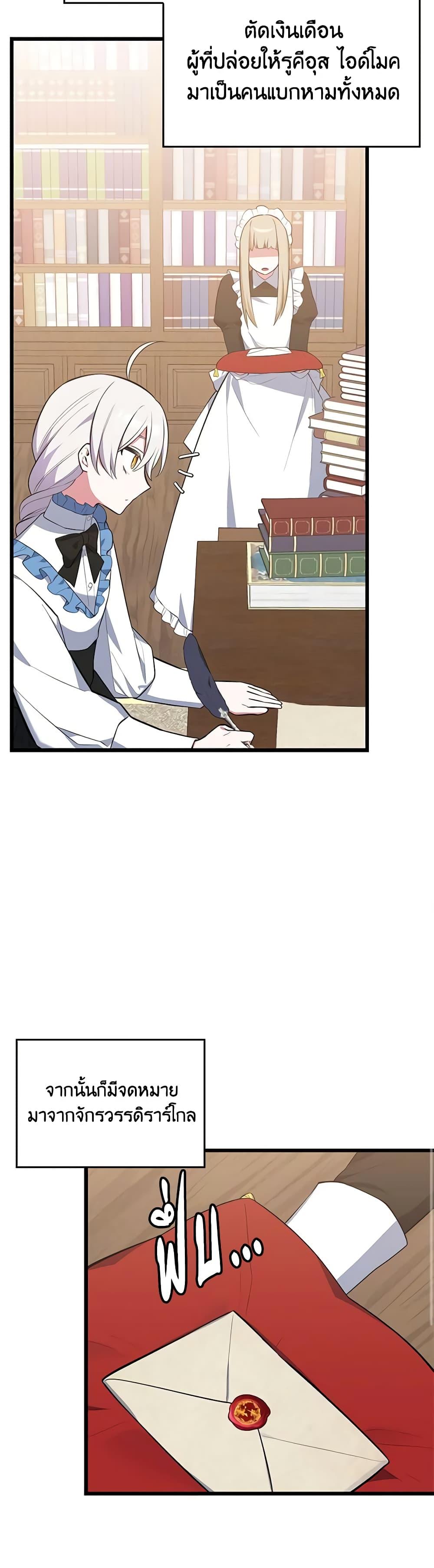 Manga-lc-com อ่านมังงะ อ่านการ์ตูน ออนไลน์ ฟรี Touch My Little Brother and You’re Dead ตอนที่ 1 2 3 4 5 6 7 8 9 10 11 12 13 14 ฟรี ไม่มีโฆษณา Manga-lc - อ่าน มังงะ อ่าน การ์ตูน ออนไลน์ อ่านมังงะ ฟรี