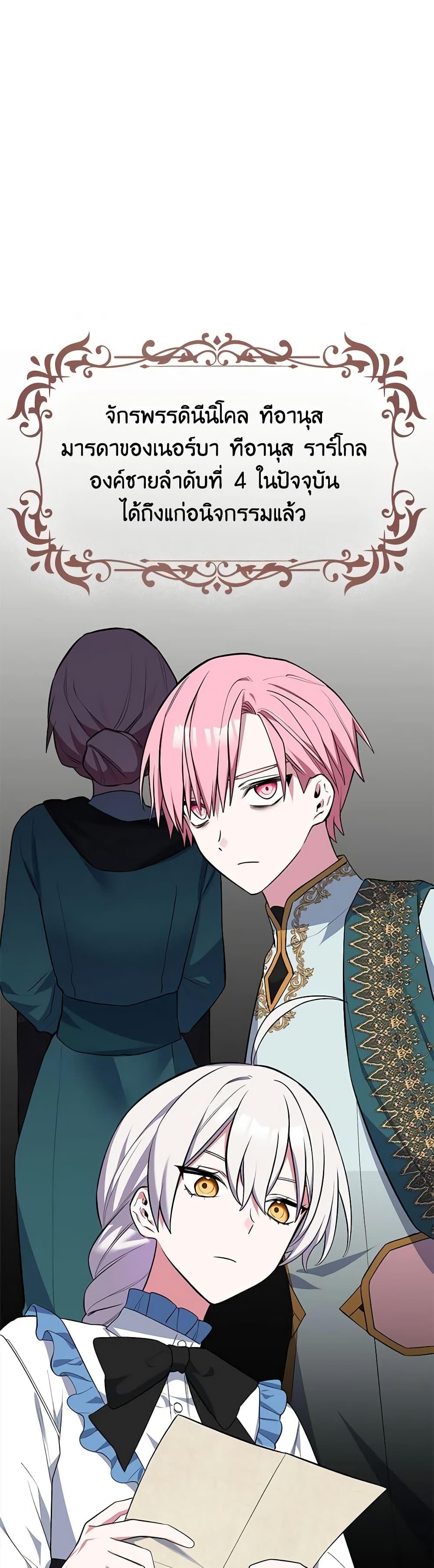 Manga-lc-com อ่านมังงะ อ่านการ์ตูน ออนไลน์ ฟรี Touch My Little Brother and You’re Dead ตอนที่ 1 2 3 4 5 6 7 8 9 10 11 12 13 14 ฟรี ไม่มีโฆษณา Manga-lc - อ่าน มังงะ อ่าน การ์ตูน ออนไลน์ อ่านมังงะ ฟรี