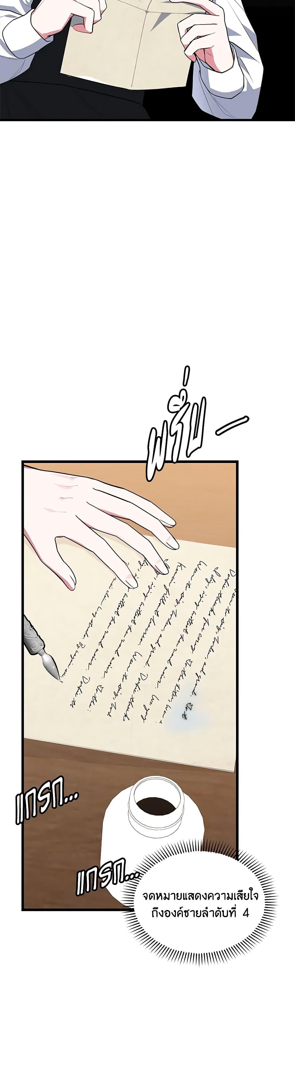 Manga-lc-com อ่านมังงะ อ่านการ์ตูน ออนไลน์ ฟรี Touch My Little Brother and You’re Dead ตอนที่ 1 2 3 4 5 6 7 8 9 10 11 12 13 14 ฟรี ไม่มีโฆษณา Manga-lc - อ่าน มังงะ อ่าน การ์ตูน ออนไลน์ อ่านมังงะ ฟรี