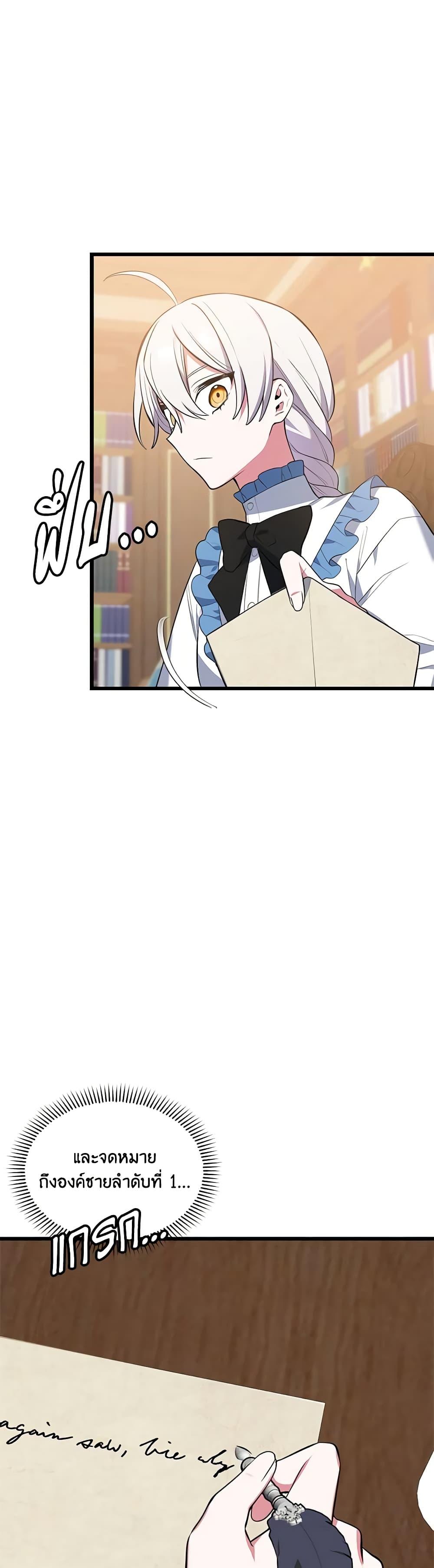 Manga-lc-com อ่านมังงะ อ่านการ์ตูน ออนไลน์ ฟรี Touch My Little Brother and You’re Dead ตอนที่ 1 2 3 4 5 6 7 8 9 10 11 12 13 14 ฟรี ไม่มีโฆษณา Manga-lc - อ่าน มังงะ อ่าน การ์ตูน ออนไลน์ อ่านมังงะ ฟรี