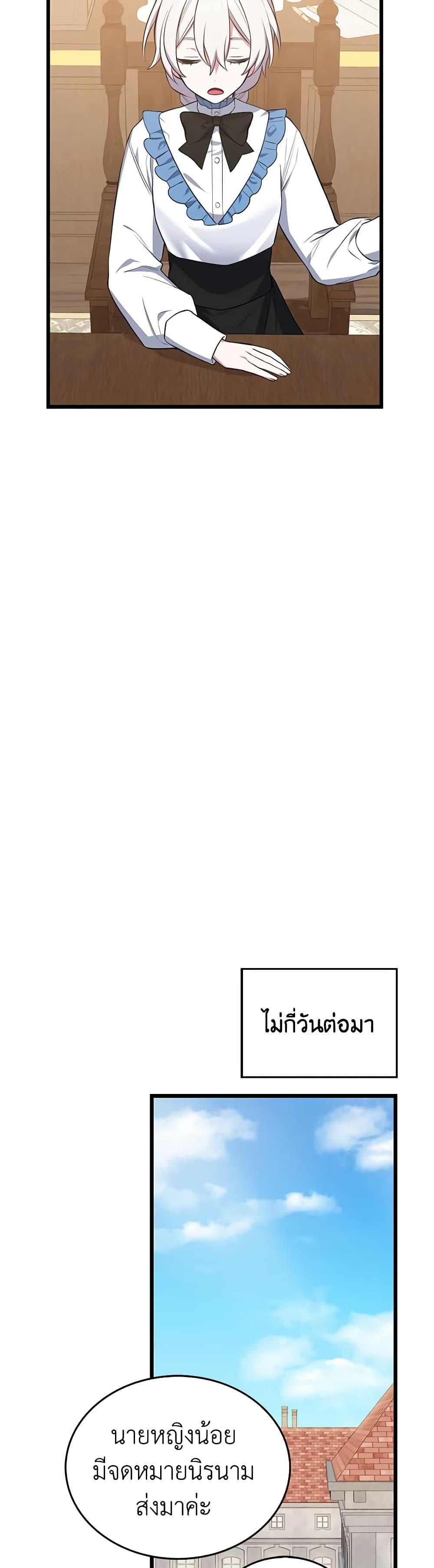 Manga-lc-com อ่านมังงะ อ่านการ์ตูน ออนไลน์ ฟรี Touch My Little Brother and You’re Dead ตอนที่ 1 2 3 4 5 6 7 8 9 10 11 12 13 14 ฟรี ไม่มีโฆษณา Manga-lc - อ่าน มังงะ อ่าน การ์ตูน ออนไลน์ อ่านมังงะ ฟรี