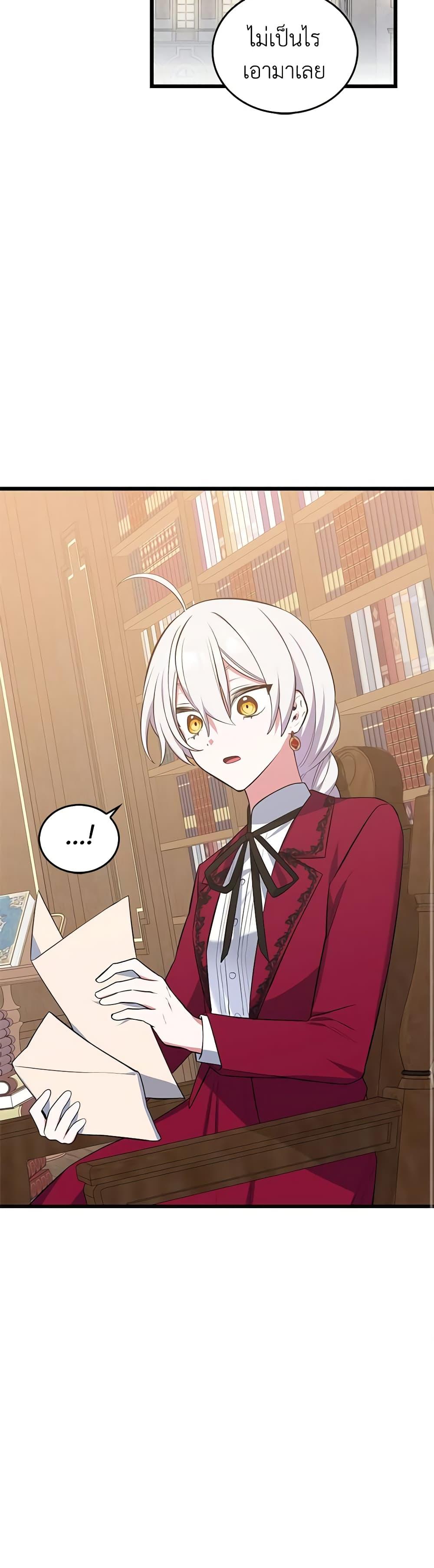 Manga-lc-com อ่านมังงะ อ่านการ์ตูน ออนไลน์ ฟรี Touch My Little Brother and You’re Dead ตอนที่ 1 2 3 4 5 6 7 8 9 10 11 12 13 14 ฟรี ไม่มีโฆษณา Manga-lc - อ่าน มังงะ อ่าน การ์ตูน ออนไลน์ อ่านมังงะ ฟรี