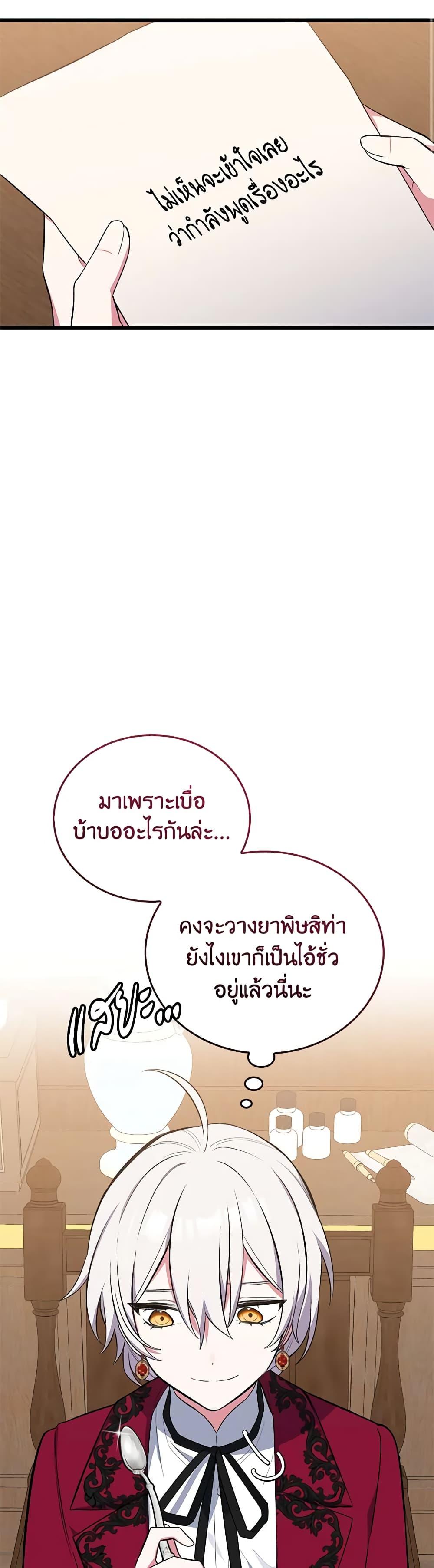 Manga-lc-com อ่านมังงะ อ่านการ์ตูน ออนไลน์ ฟรี Touch My Little Brother and You’re Dead ตอนที่ 1 2 3 4 5 6 7 8 9 10 11 12 13 14 ฟรี ไม่มีโฆษณา Manga-lc - อ่าน มังงะ อ่าน การ์ตูน ออนไลน์ อ่านมังงะ ฟรี