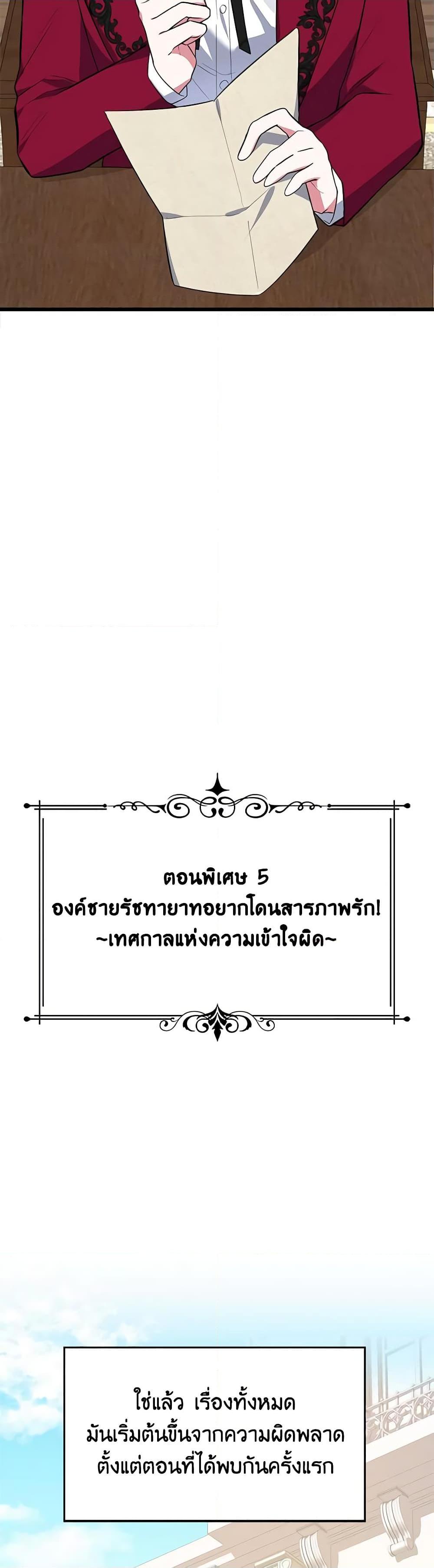 Manga-lc-com อ่านมังงะ อ่านการ์ตูน ออนไลน์ ฟรี Touch My Little Brother and You’re Dead ตอนที่ 1 2 3 4 5 6 7 8 9 10 11 12 13 14 ฟรี ไม่มีโฆษณา Manga-lc - อ่าน มังงะ อ่าน การ์ตูน ออนไลน์ อ่านมังงะ ฟรี