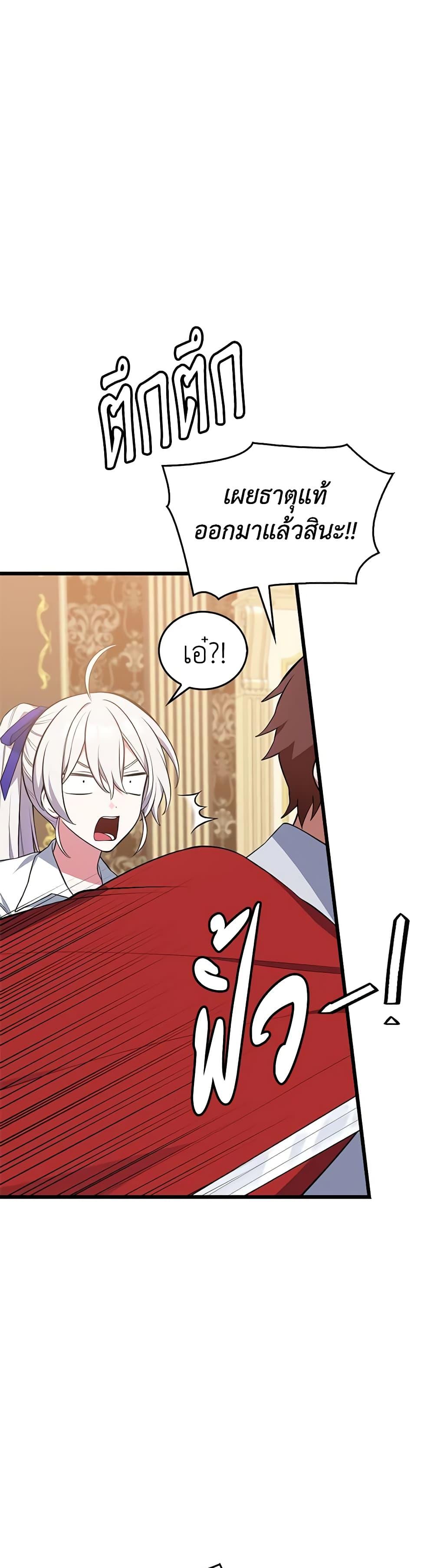 Manga-lc-com อ่านมังงะ อ่านการ์ตูน ออนไลน์ ฟรี Touch My Little Brother and You’re Dead ตอนที่ 1 2 3 4 5 6 7 8 9 10 11 12 13 14 ฟรี ไม่มีโฆษณา Manga-lc - อ่าน มังงะ อ่าน การ์ตูน ออนไลน์ อ่านมังงะ ฟรี