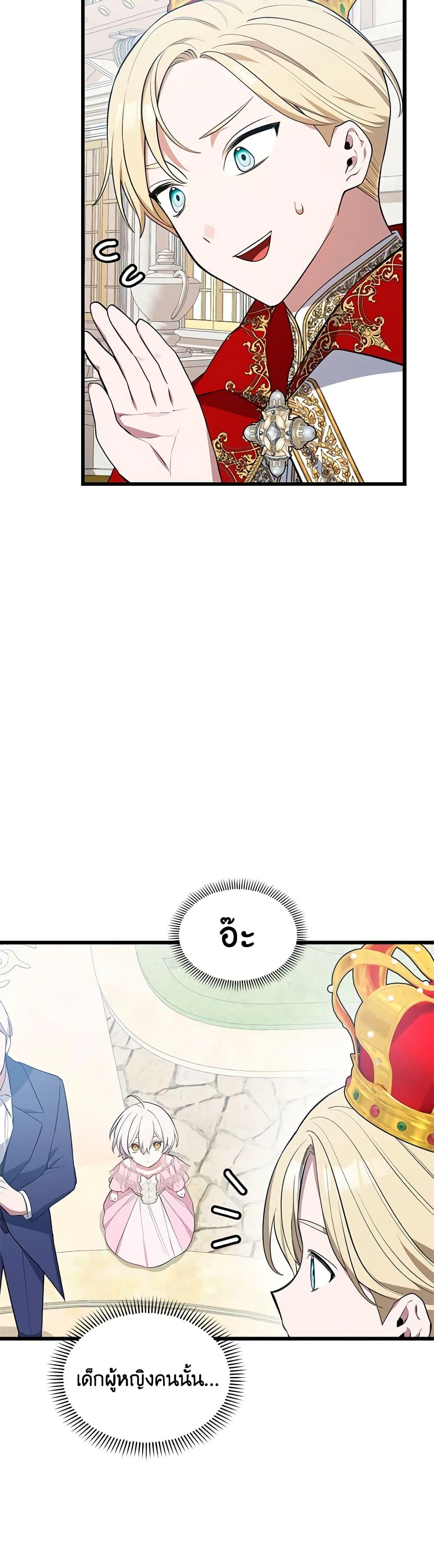 Manga-lc-com อ่านมังงะ อ่านการ์ตูน ออนไลน์ ฟรี Touch My Little Brother and You’re Dead ตอนที่ 1 2 3 4 5 6 7 8 9 10 11 12 13 14 ฟรี ไม่มีโฆษณา Manga-lc - อ่าน มังงะ อ่าน การ์ตูน ออนไลน์ อ่านมังงะ ฟรี