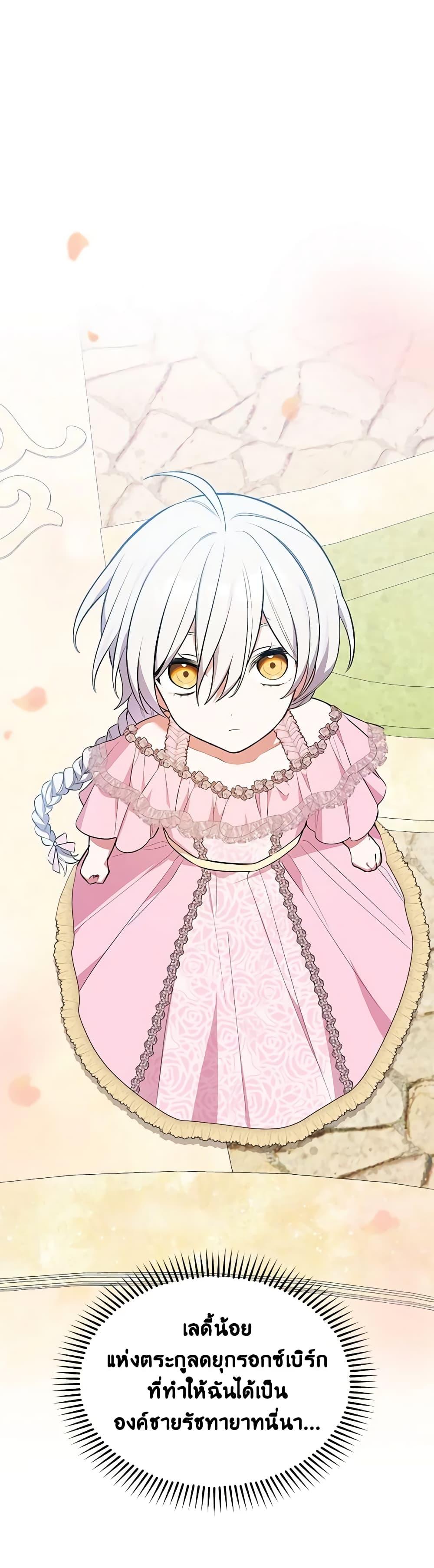 Manga-lc-com อ่านมังงะ อ่านการ์ตูน ออนไลน์ ฟรี Touch My Little Brother and You’re Dead ตอนที่ 1 2 3 4 5 6 7 8 9 10 11 12 13 14 ฟรี ไม่มีโฆษณา Manga-lc - อ่าน มังงะ อ่าน การ์ตูน ออนไลน์ อ่านมังงะ ฟรี