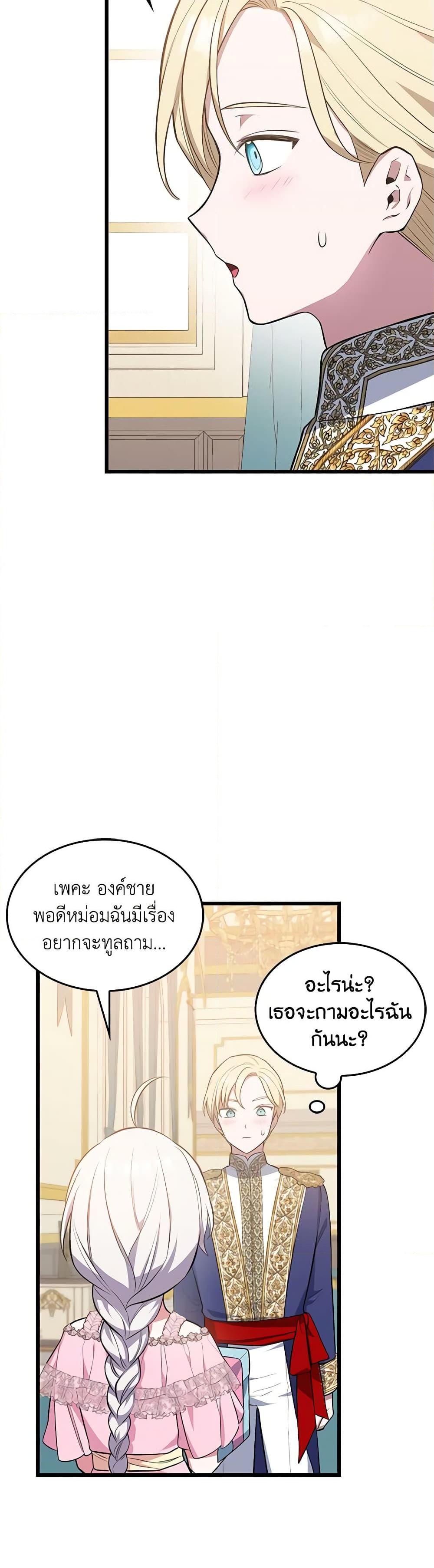 Manga-lc-com อ่านมังงะ อ่านการ์ตูน ออนไลน์ ฟรี Touch My Little Brother and You’re Dead ตอนที่ 1 2 3 4 5 6 7 8 9 10 11 12 13 14 ฟรี ไม่มีโฆษณา Manga-lc - อ่าน มังงะ อ่าน การ์ตูน ออนไลน์ อ่านมังงะ ฟรี