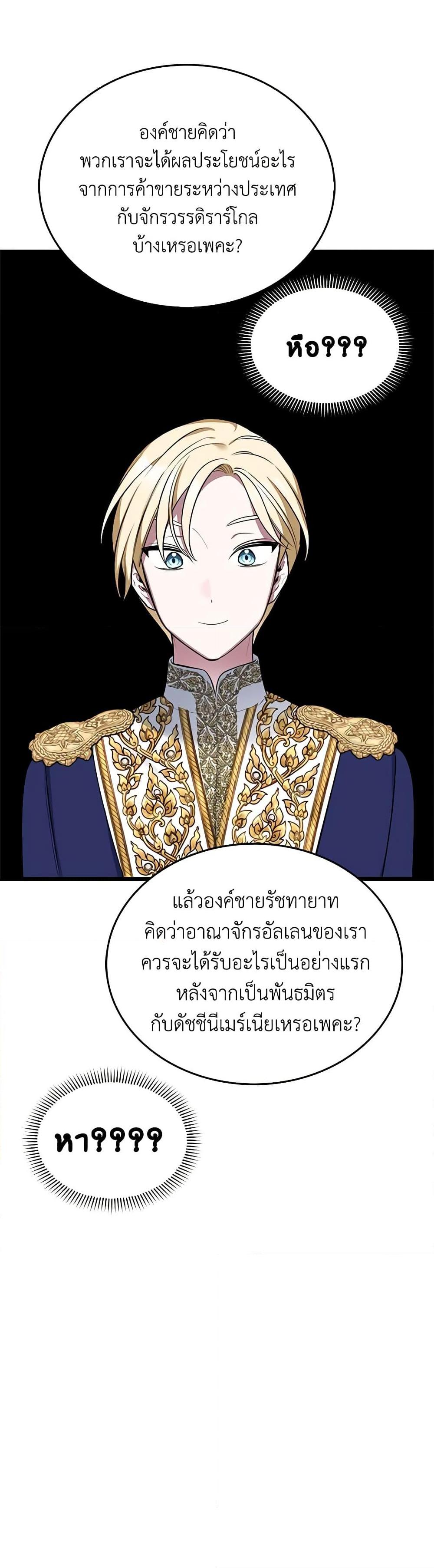 Manga-lc-com อ่านมังงะ อ่านการ์ตูน ออนไลน์ ฟรี Touch My Little Brother and You’re Dead ตอนที่ 1 2 3 4 5 6 7 8 9 10 11 12 13 14 ฟรี ไม่มีโฆษณา Manga-lc - อ่าน มังงะ อ่าน การ์ตูน ออนไลน์ อ่านมังงะ ฟรี