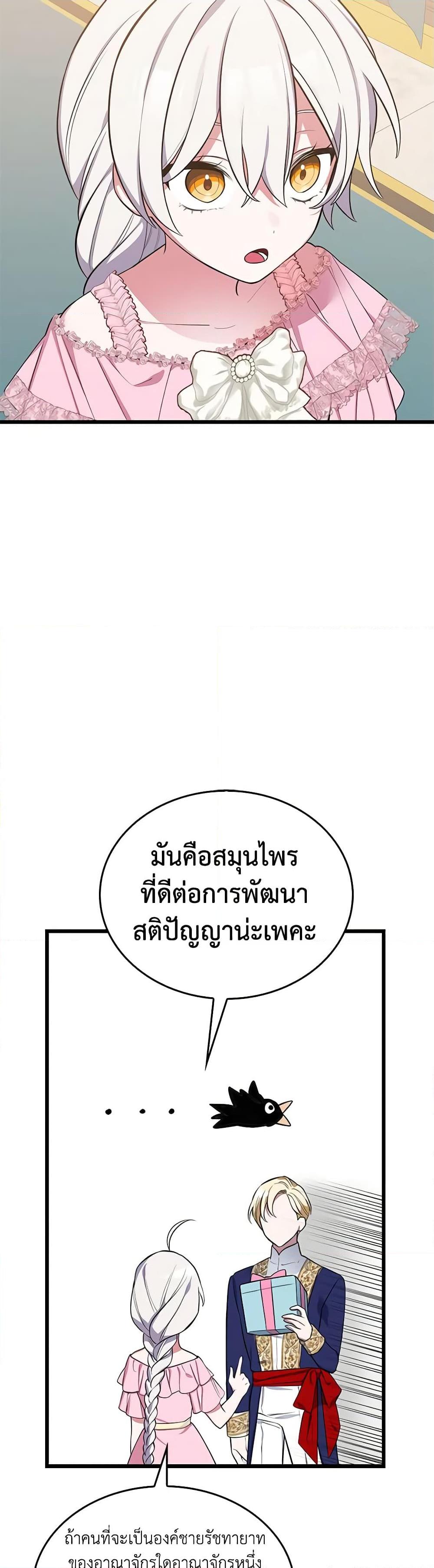 Manga-lc-com อ่านมังงะ อ่านการ์ตูน ออนไลน์ ฟรี Touch My Little Brother and You’re Dead ตอนที่ 1 2 3 4 5 6 7 8 9 10 11 12 13 14 ฟรี ไม่มีโฆษณา Manga-lc - อ่าน มังงะ อ่าน การ์ตูน ออนไลน์ อ่านมังงะ ฟรี