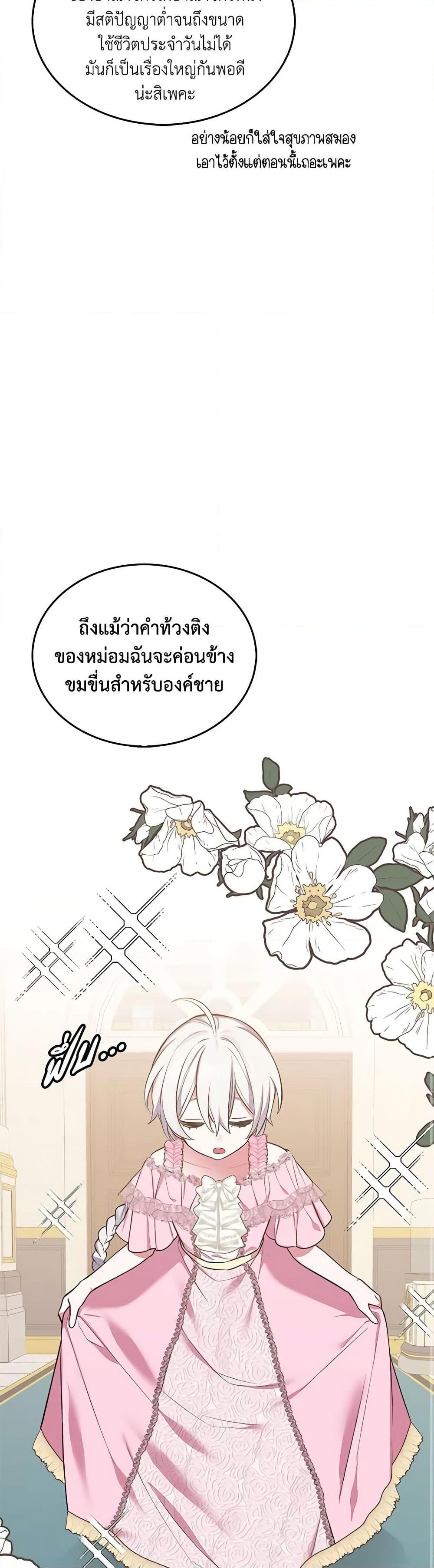 Manga-lc-com อ่านมังงะ อ่านการ์ตูน ออนไลน์ ฟรี Touch My Little Brother and You’re Dead ตอนที่ 1 2 3 4 5 6 7 8 9 10 11 12 13 14 ฟรี ไม่มีโฆษณา Manga-lc - อ่าน มังงะ อ่าน การ์ตูน ออนไลน์ อ่านมังงะ ฟรี