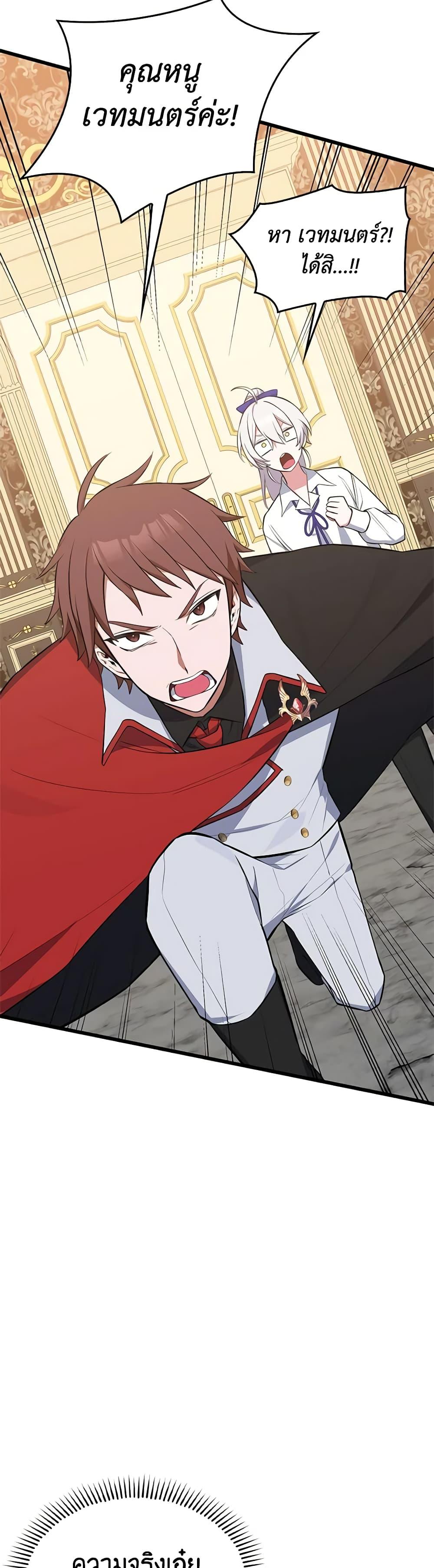 Manga-lc-com อ่านมังงะ อ่านการ์ตูน ออนไลน์ ฟรี Touch My Little Brother and You’re Dead ตอนที่ 1 2 3 4 5 6 7 8 9 10 11 12 13 14 ฟรี ไม่มีโฆษณา Manga-lc - อ่าน มังงะ อ่าน การ์ตูน ออนไลน์ อ่านมังงะ ฟรี