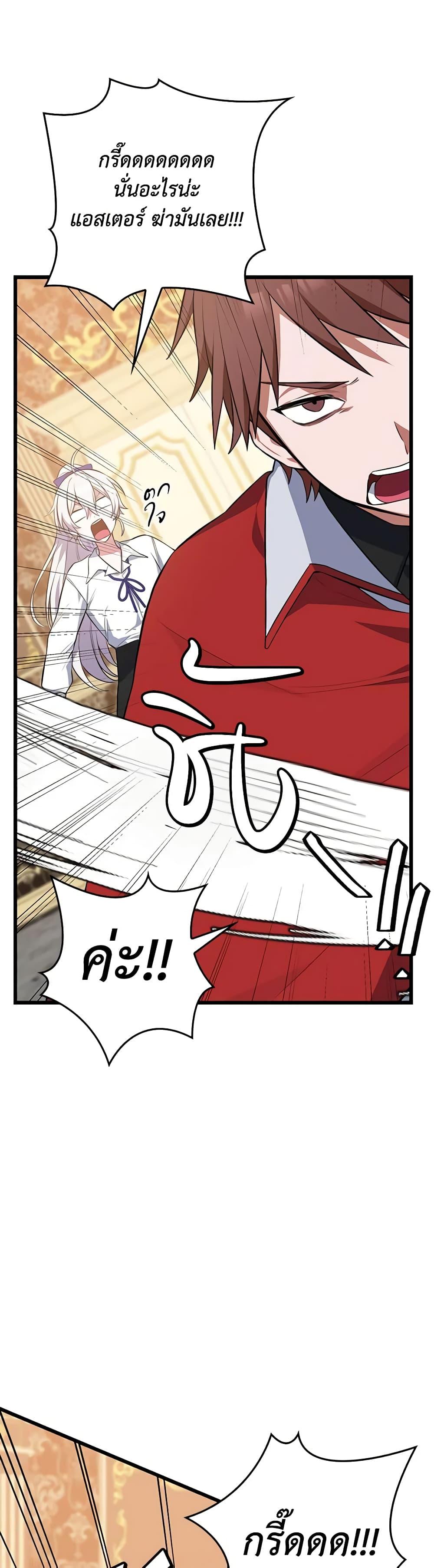 Manga-lc-com อ่านมังงะ อ่านการ์ตูน ออนไลน์ ฟรี Touch My Little Brother and You’re Dead ตอนที่ 1 2 3 4 5 6 7 8 9 10 11 12 13 14 ฟรี ไม่มีโฆษณา Manga-lc - อ่าน มังงะ อ่าน การ์ตูน ออนไลน์ อ่านมังงะ ฟรี