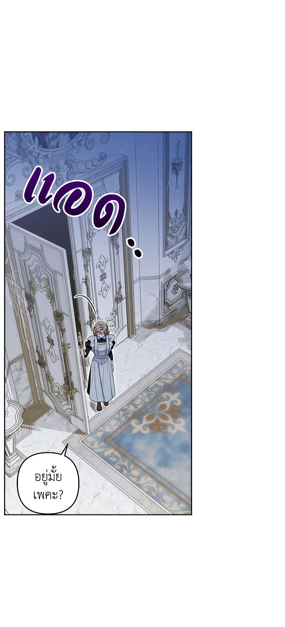 Manga-lc-com อ่านมังงะ อ่านการ์ตูน ออนไลน์ ฟรี The Princess Maid ตอนที่ 1 2 3 4 5 6 7 8 9 10 11 12 13 14 ฟรี ไม่มีโฆษณา Manga-lc - อ่าน มังงะ อ่าน การ์ตูน ออนไลน์ อ่านมังงะ ฟรี