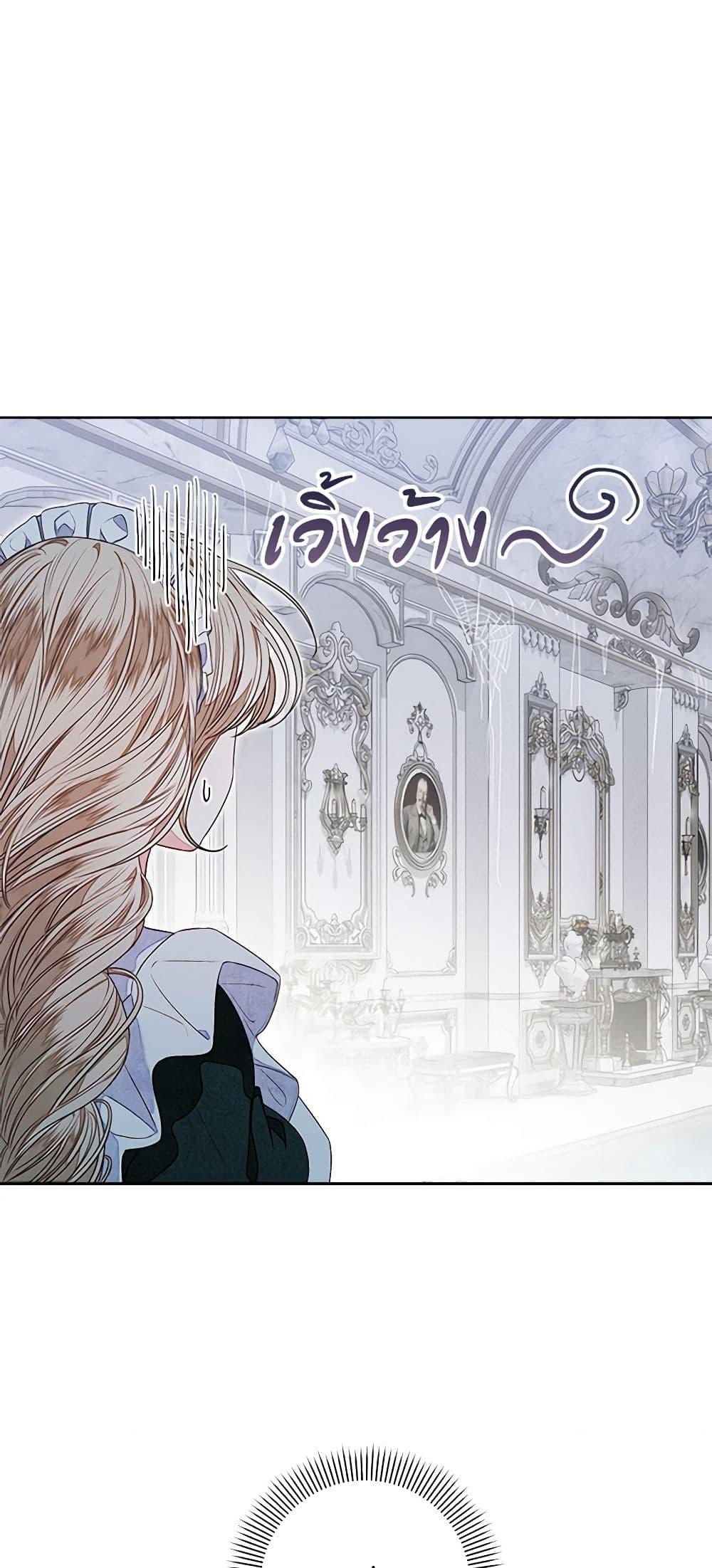 Manga-lc-com อ่านมังงะ อ่านการ์ตูน ออนไลน์ ฟรี The Princess Maid ตอนที่ 1 2 3 4 5 6 7 8 9 10 11 12 13 14 ฟรี ไม่มีโฆษณา Manga-lc - อ่าน มังงะ อ่าน การ์ตูน ออนไลน์ อ่านมังงะ ฟรี