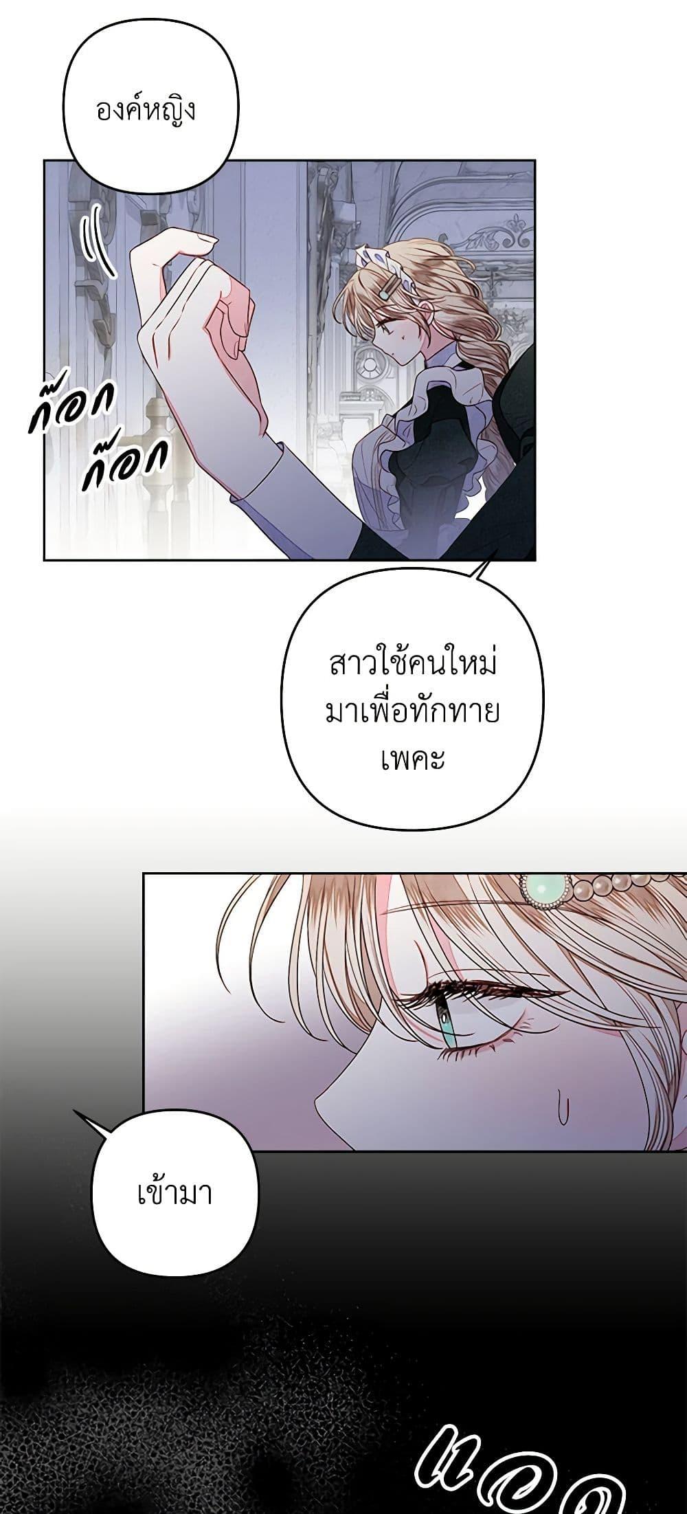 Manga-lc-com อ่านมังงะ อ่านการ์ตูน ออนไลน์ ฟรี The Princess Maid ตอนที่ 1 2 3 4 5 6 7 8 9 10 11 12 13 14 ฟรี ไม่มีโฆษณา Manga-lc - อ่าน มังงะ อ่าน การ์ตูน ออนไลน์ อ่านมังงะ ฟรี