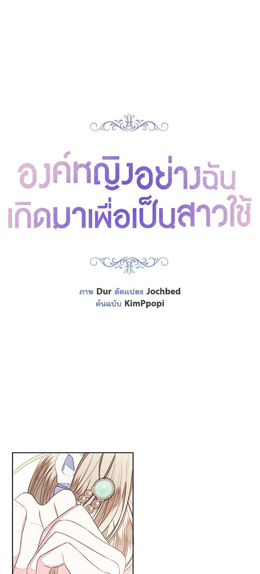 Manga-lc-com อ่านมังงะ อ่านการ์ตูน ออนไลน์ ฟรี The Princess Maid ตอนที่ 1 2 3 4 5 6 7 8 9 10 11 12 13 14 ฟรี ไม่มีโฆษณา Manga-lc - อ่าน มังงะ อ่าน การ์ตูน ออนไลน์ อ่านมังงะ ฟรี