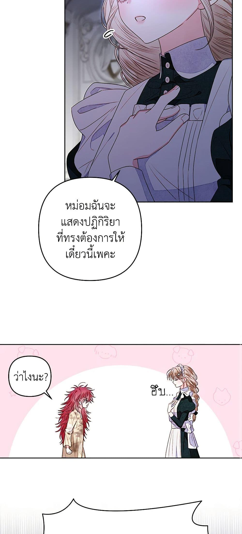 Manga-lc-com อ่านมังงะ อ่านการ์ตูน ออนไลน์ ฟรี The Princess Maid ตอนที่ 1 2 3 4 5 6 7 8 9 10 11 12 13 14 ฟรี ไม่มีโฆษณา Manga-lc - อ่าน มังงะ อ่าน การ์ตูน ออนไลน์ อ่านมังงะ ฟรี