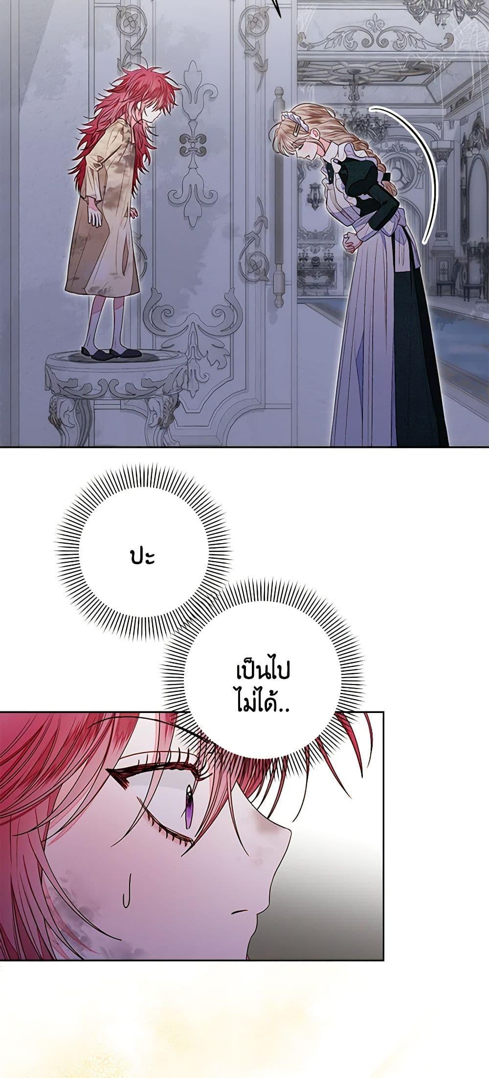 Manga-lc-com อ่านมังงะ อ่านการ์ตูน ออนไลน์ ฟรี The Princess Maid ตอนที่ 1 2 3 4 5 6 7 8 9 10 11 12 13 14 ฟรี ไม่มีโฆษณา Manga-lc - อ่าน มังงะ อ่าน การ์ตูน ออนไลน์ อ่านมังงะ ฟรี