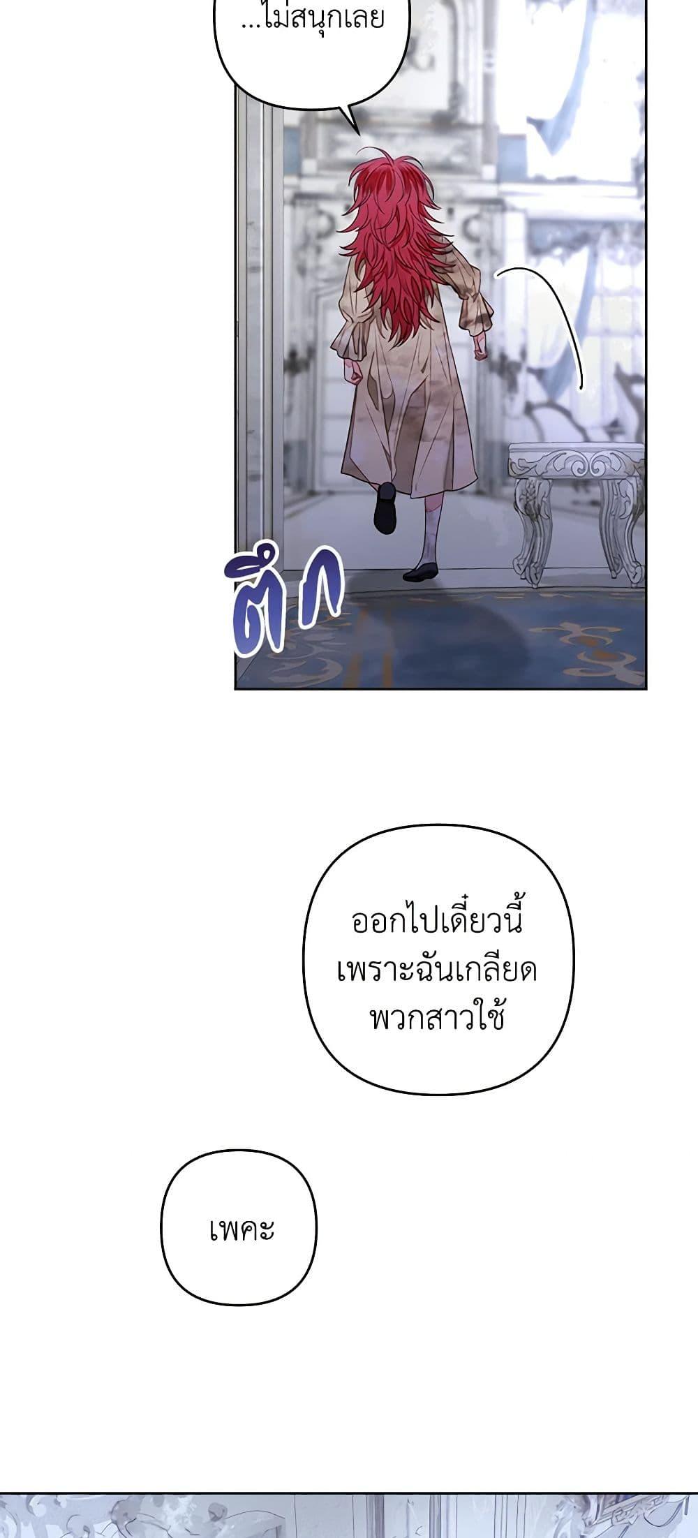Manga-lc-com อ่านมังงะ อ่านการ์ตูน ออนไลน์ ฟรี The Princess Maid ตอนที่ 1 2 3 4 5 6 7 8 9 10 11 12 13 14 ฟรี ไม่มีโฆษณา Manga-lc - อ่าน มังงะ อ่าน การ์ตูน ออนไลน์ อ่านมังงะ ฟรี