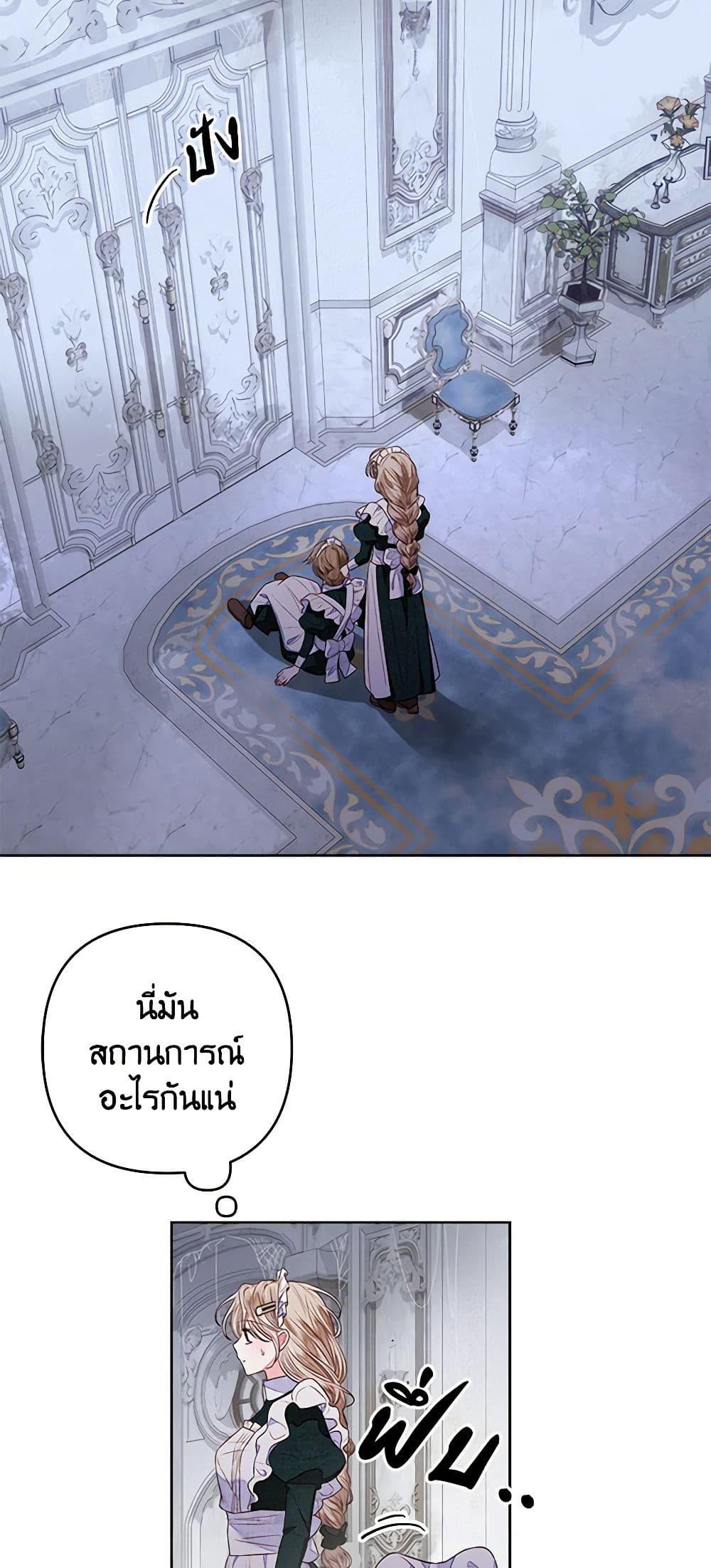 Manga-lc-com อ่านมังงะ อ่านการ์ตูน ออนไลน์ ฟรี The Princess Maid ตอนที่ 1 2 3 4 5 6 7 8 9 10 11 12 13 14 ฟรี ไม่มีโฆษณา Manga-lc - อ่าน มังงะ อ่าน การ์ตูน ออนไลน์ อ่านมังงะ ฟรี
