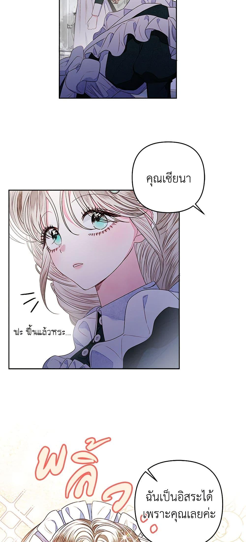 Manga-lc-com อ่านมังงะ อ่านการ์ตูน ออนไลน์ ฟรี The Princess Maid ตอนที่ 1 2 3 4 5 6 7 8 9 10 11 12 13 14 ฟรี ไม่มีโฆษณา Manga-lc - อ่าน มังงะ อ่าน การ์ตูน ออนไลน์ อ่านมังงะ ฟรี