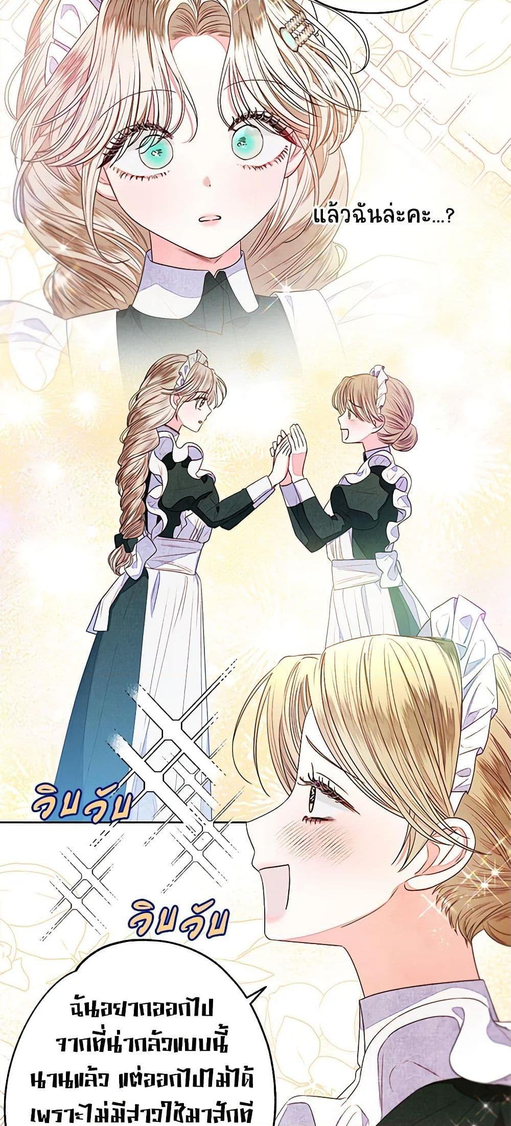 Manga-lc-com อ่านมังงะ อ่านการ์ตูน ออนไลน์ ฟรี The Princess Maid ตอนที่ 1 2 3 4 5 6 7 8 9 10 11 12 13 14 ฟรี ไม่มีโฆษณา Manga-lc - อ่าน มังงะ อ่าน การ์ตูน ออนไลน์ อ่านมังงะ ฟรี