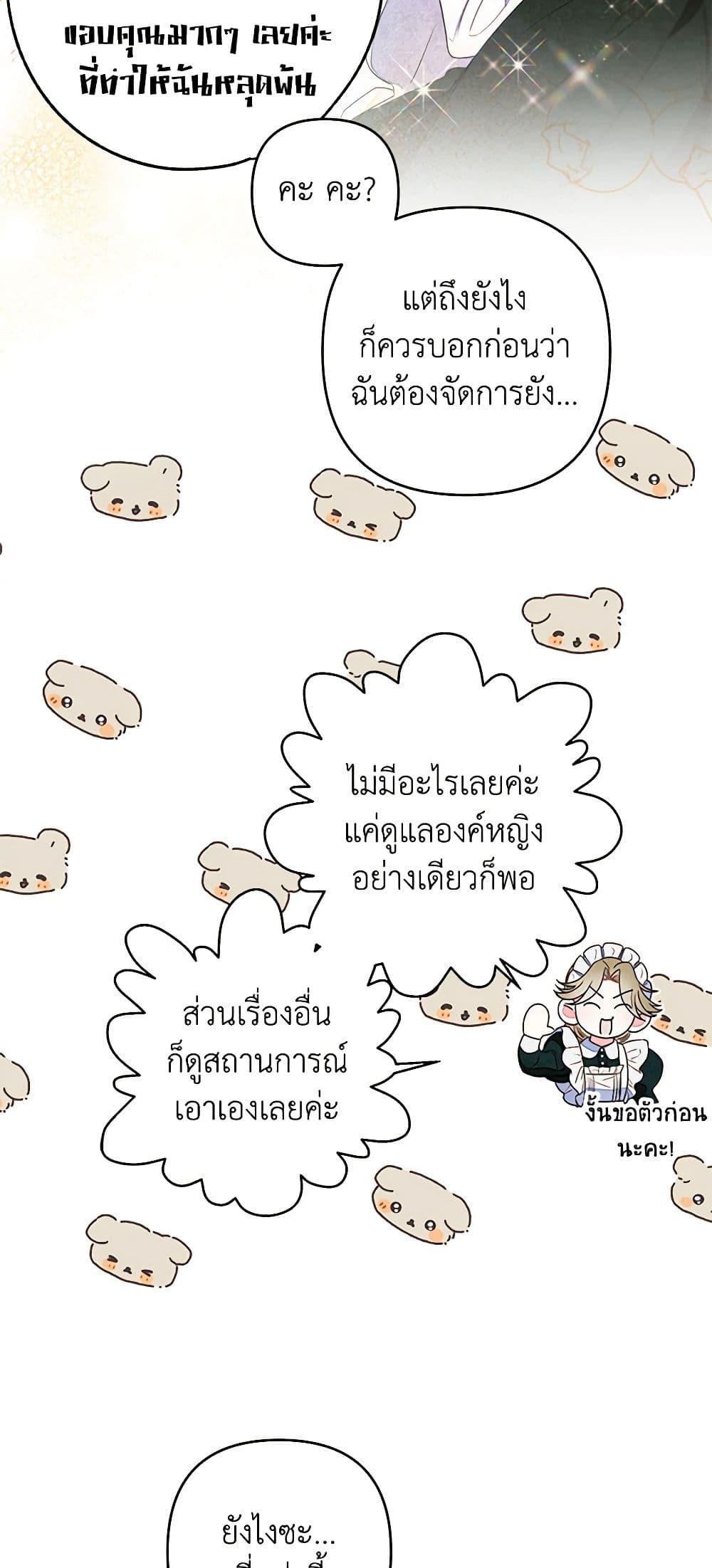 Manga-lc-com อ่านมังงะ อ่านการ์ตูน ออนไลน์ ฟรี The Princess Maid ตอนที่ 1 2 3 4 5 6 7 8 9 10 11 12 13 14 ฟรี ไม่มีโฆษณา Manga-lc - อ่าน มังงะ อ่าน การ์ตูน ออนไลน์ อ่านมังงะ ฟรี