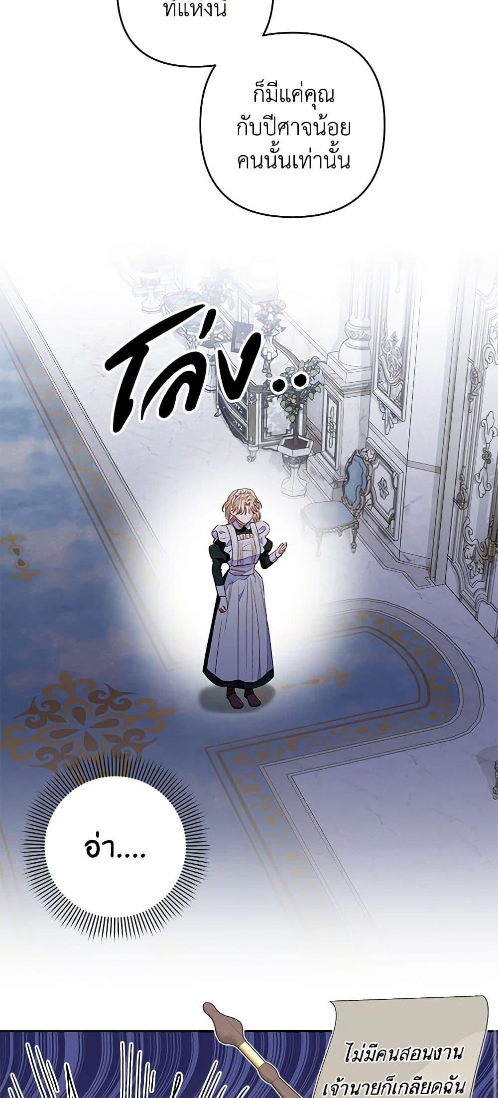 Manga-lc-com อ่านมังงะ อ่านการ์ตูน ออนไลน์ ฟรี The Princess Maid ตอนที่ 1 2 3 4 5 6 7 8 9 10 11 12 13 14 ฟรี ไม่มีโฆษณา Manga-lc - อ่าน มังงะ อ่าน การ์ตูน ออนไลน์ อ่านมังงะ ฟรี