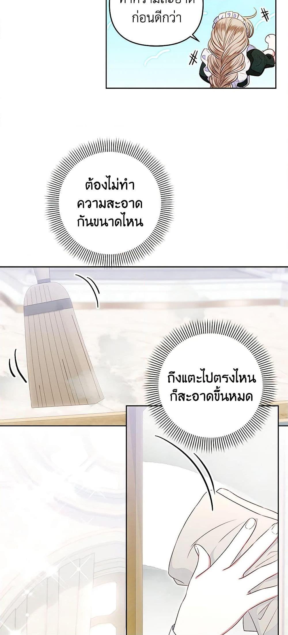 Manga-lc-com อ่านมังงะ อ่านการ์ตูน ออนไลน์ ฟรี The Princess Maid ตอนที่ 1 2 3 4 5 6 7 8 9 10 11 12 13 14 ฟรี ไม่มีโฆษณา Manga-lc - อ่าน มังงะ อ่าน การ์ตูน ออนไลน์ อ่านมังงะ ฟรี