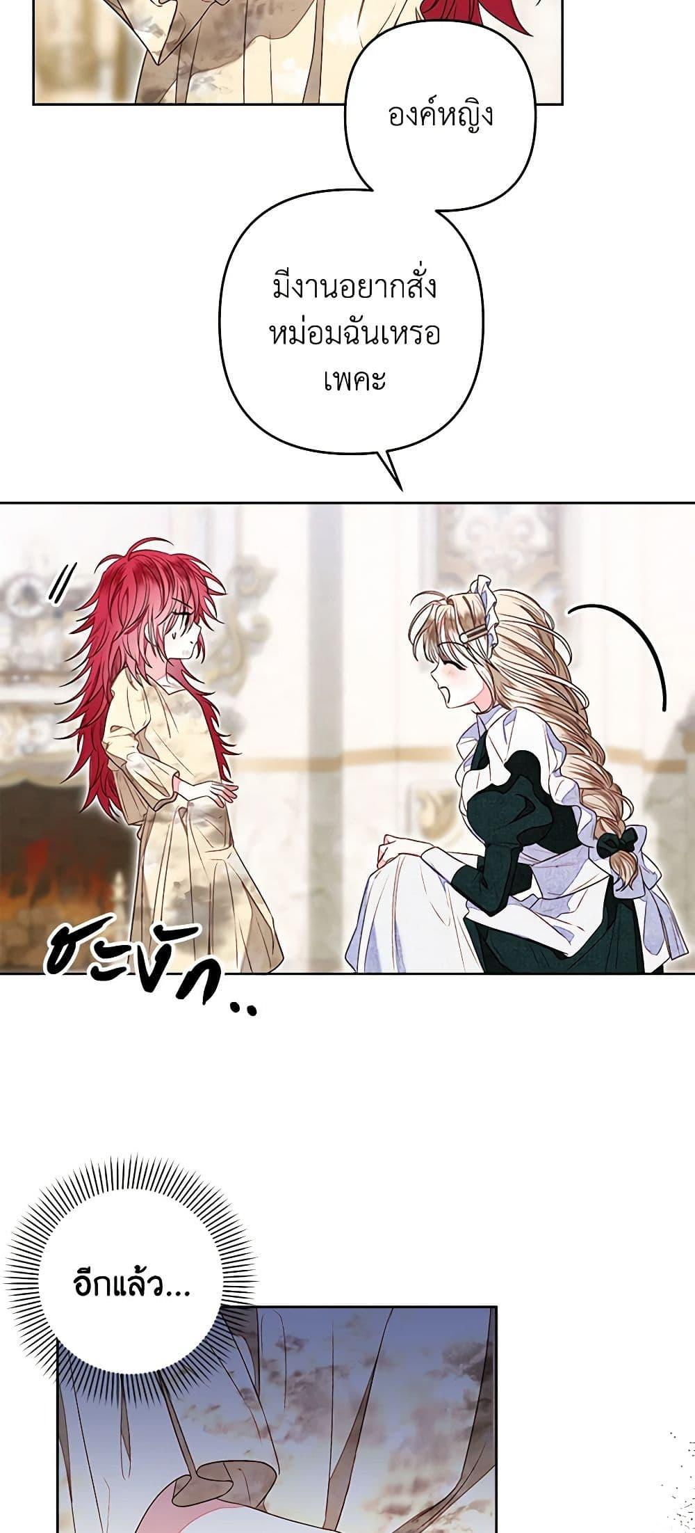 Manga-lc-com อ่านมังงะ อ่านการ์ตูน ออนไลน์ ฟรี The Princess Maid ตอนที่ 1 2 3 4 5 6 7 8 9 10 11 12 13 14 ฟรี ไม่มีโฆษณา Manga-lc - อ่าน มังงะ อ่าน การ์ตูน ออนไลน์ อ่านมังงะ ฟรี