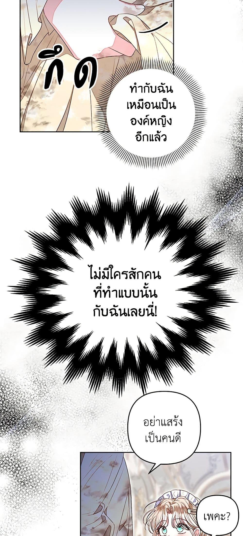 Manga-lc-com อ่านมังงะ อ่านการ์ตูน ออนไลน์ ฟรี The Princess Maid ตอนที่ 1 2 3 4 5 6 7 8 9 10 11 12 13 14 ฟรี ไม่มีโฆษณา Manga-lc - อ่าน มังงะ อ่าน การ์ตูน ออนไลน์ อ่านมังงะ ฟรี