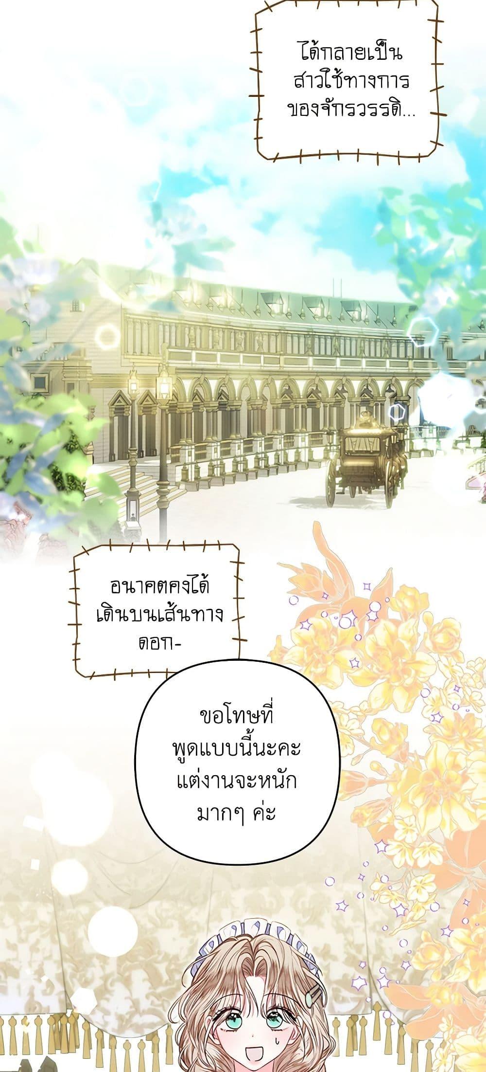 Manga-lc-com อ่านมังงะ อ่านการ์ตูน ออนไลน์ ฟรี The Princess Maid ตอนที่ 1 2 3 4 5 6 7 8 9 10 11 12 13 14 ฟรี ไม่มีโฆษณา Manga-lc - อ่าน มังงะ อ่าน การ์ตูน ออนไลน์ อ่านมังงะ ฟรี