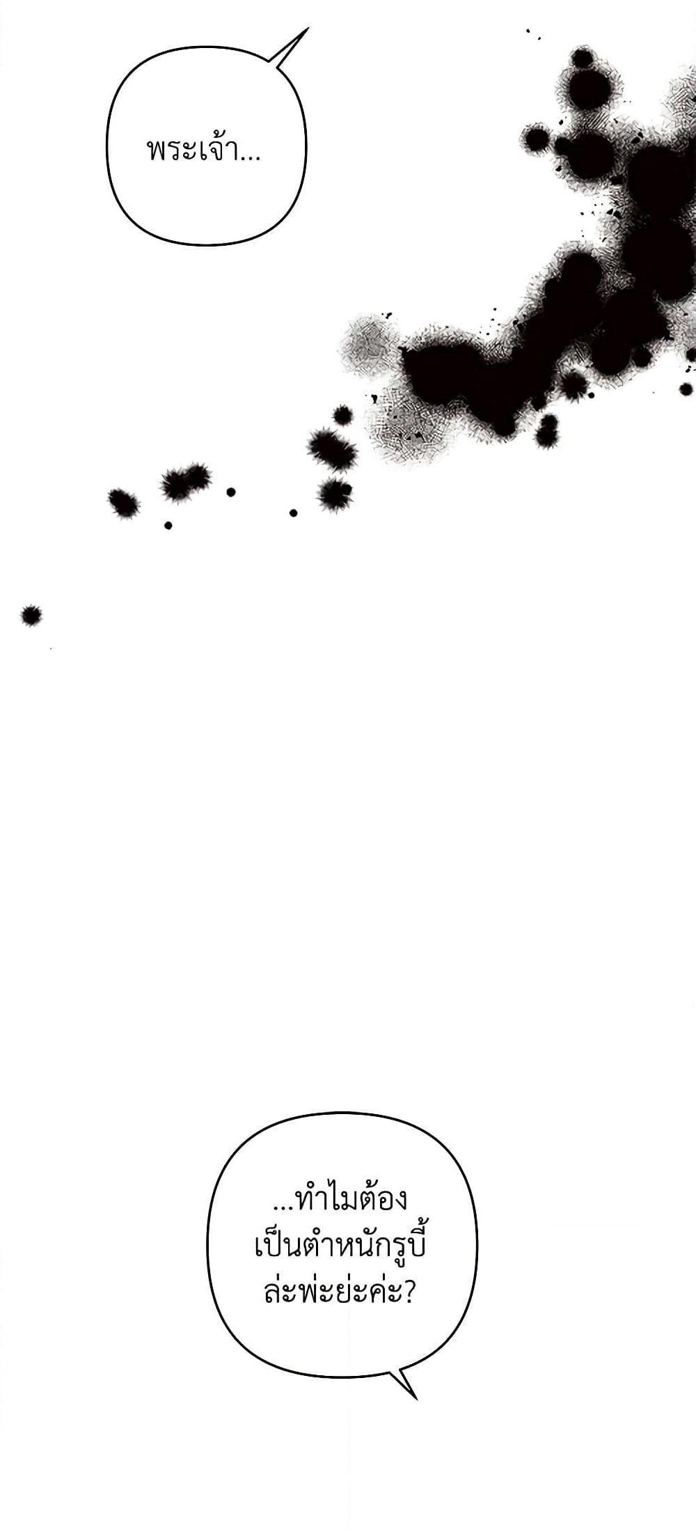 Manga-lc-com อ่านมังงะ อ่านการ์ตูน ออนไลน์ ฟรี The Princess Maid ตอนที่ 1 2 3 4 5 6 7 8 9 10 11 12 13 14 ฟรี ไม่มีโฆษณา Manga-lc - อ่าน มังงะ อ่าน การ์ตูน ออนไลน์ อ่านมังงะ ฟรี