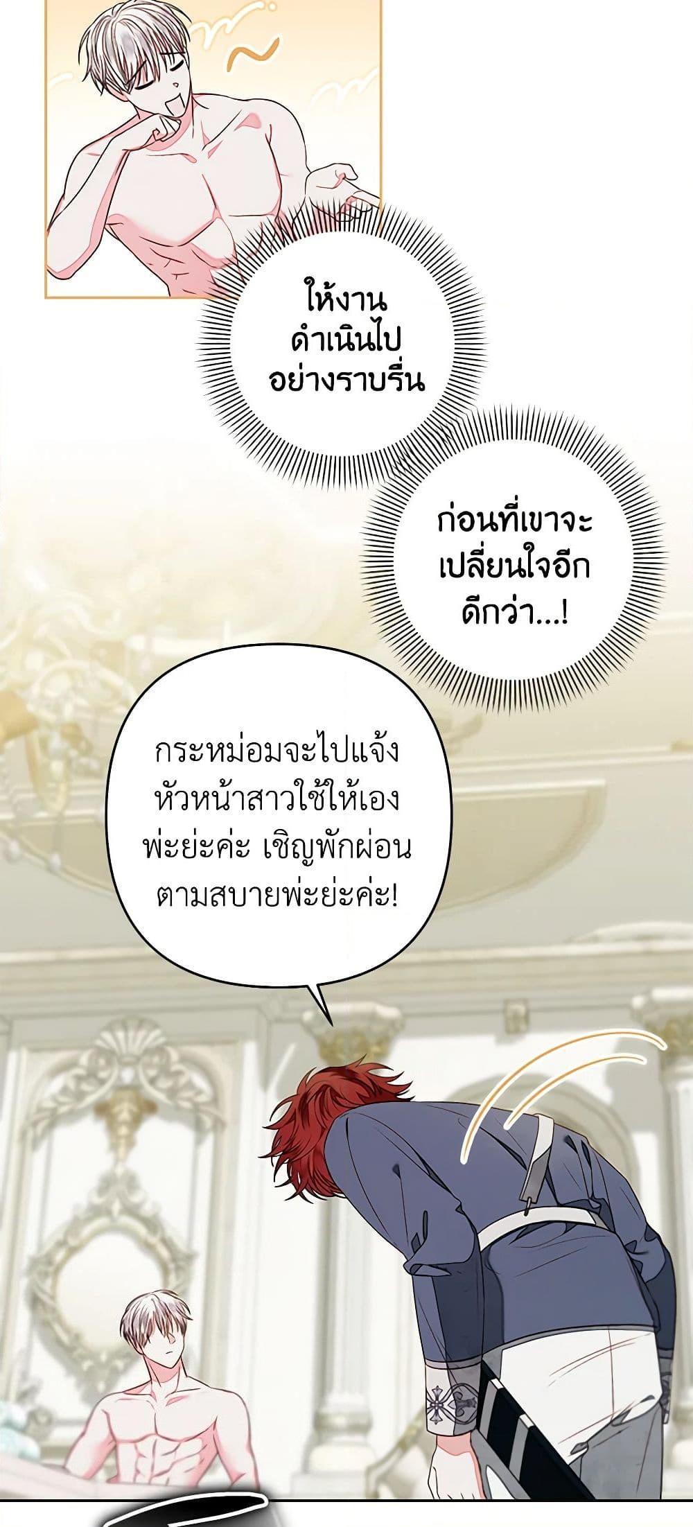 Manga-lc-com อ่านมังงะ อ่านการ์ตูน ออนไลน์ ฟรี The Princess Maid ตอนที่ 1 2 3 4 5 6 7 8 9 10 11 12 13 14 ฟรี ไม่มีโฆษณา Manga-lc - อ่าน มังงะ อ่าน การ์ตูน ออนไลน์ อ่านมังงะ ฟรี