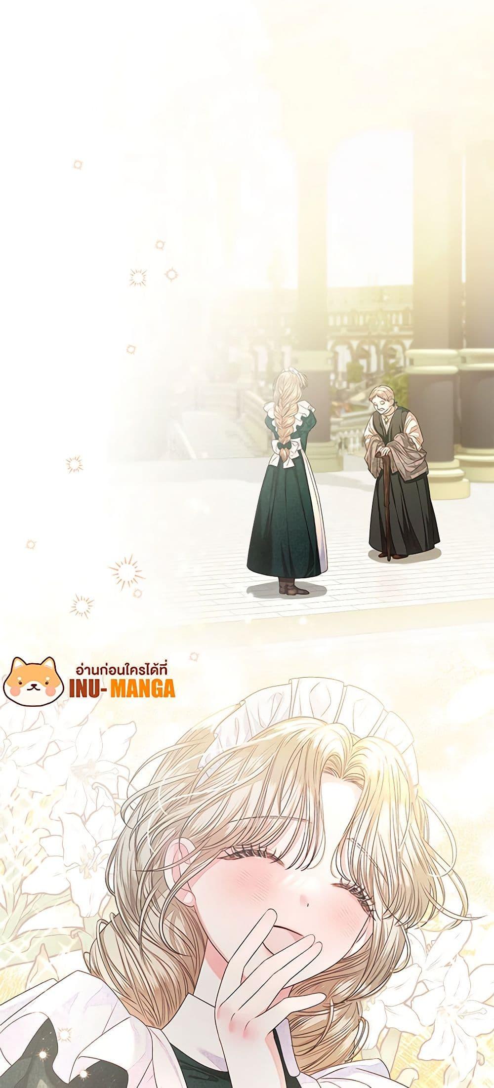 Manga-lc-com อ่านมังงะ อ่านการ์ตูน ออนไลน์ ฟรี The Princess Maid ตอนที่ 1 2 3 4 5 6 7 8 9 10 11 12 13 14 ฟรี ไม่มีโฆษณา Manga-lc - อ่าน มังงะ อ่าน การ์ตูน ออนไลน์ อ่านมังงะ ฟรี