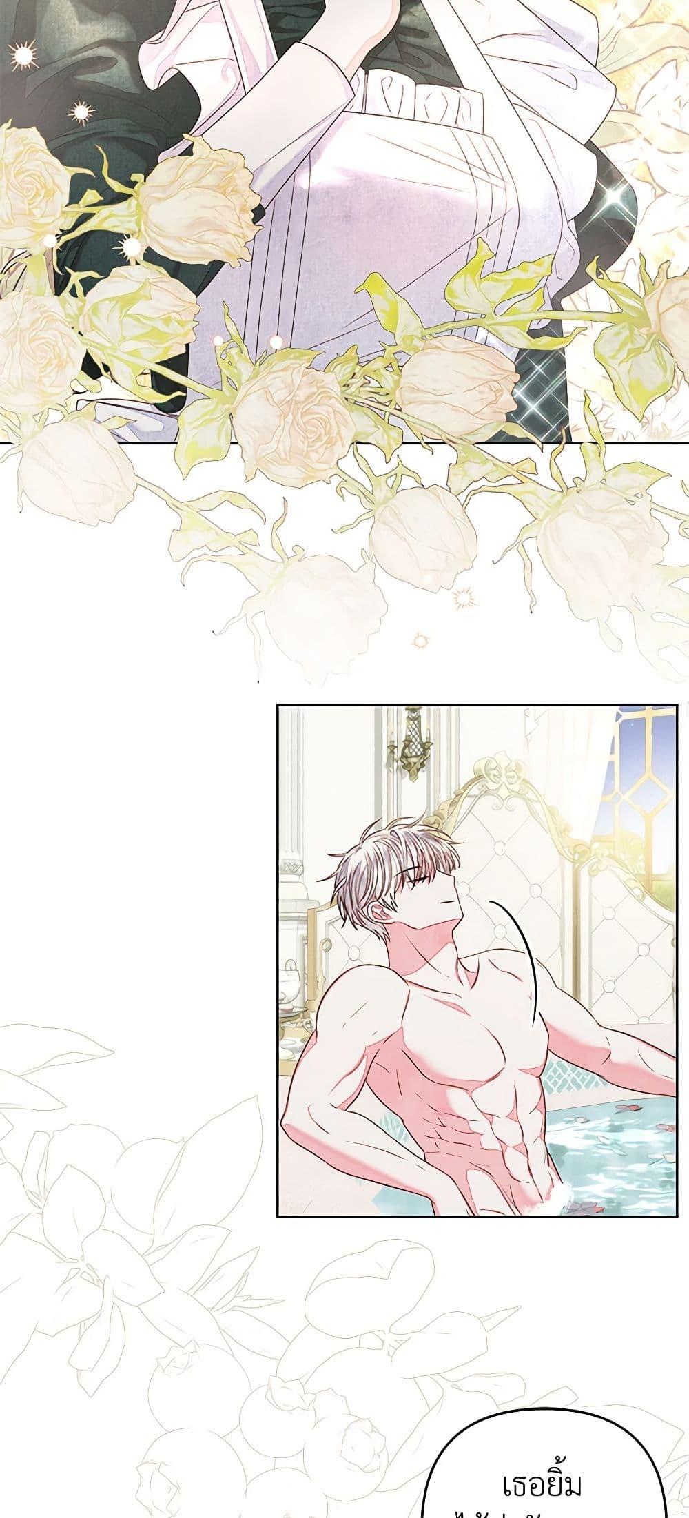 Manga-lc-com อ่านมังงะ อ่านการ์ตูน ออนไลน์ ฟรี The Princess Maid ตอนที่ 1 2 3 4 5 6 7 8 9 10 11 12 13 14 ฟรี ไม่มีโฆษณา Manga-lc - อ่าน มังงะ อ่าน การ์ตูน ออนไลน์ อ่านมังงะ ฟรี