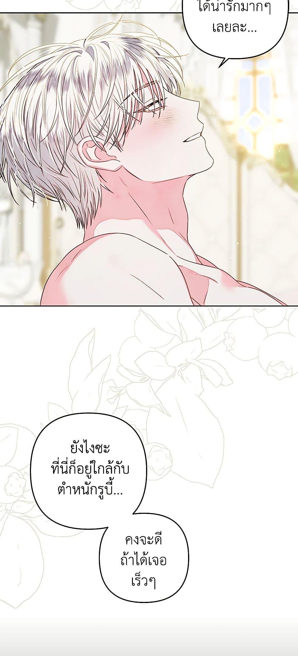 Manga-lc-com อ่านมังงะ อ่านการ์ตูน ออนไลน์ ฟรี The Princess Maid ตอนที่ 1 2 3 4 5 6 7 8 9 10 11 12 13 14 ฟรี ไม่มีโฆษณา Manga-lc - อ่าน มังงะ อ่าน การ์ตูน ออนไลน์ อ่านมังงะ ฟรี