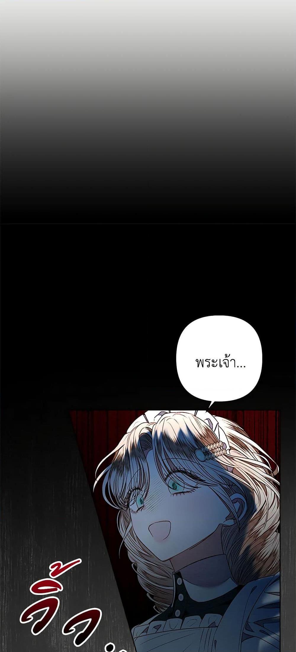 Manga-lc-com อ่านมังงะ อ่านการ์ตูน ออนไลน์ ฟรี The Princess Maid ตอนที่ 1 2 3 4 5 6 7 8 9 10 11 12 13 14 ฟรี ไม่มีโฆษณา Manga-lc - อ่าน มังงะ อ่าน การ์ตูน ออนไลน์ อ่านมังงะ ฟรี