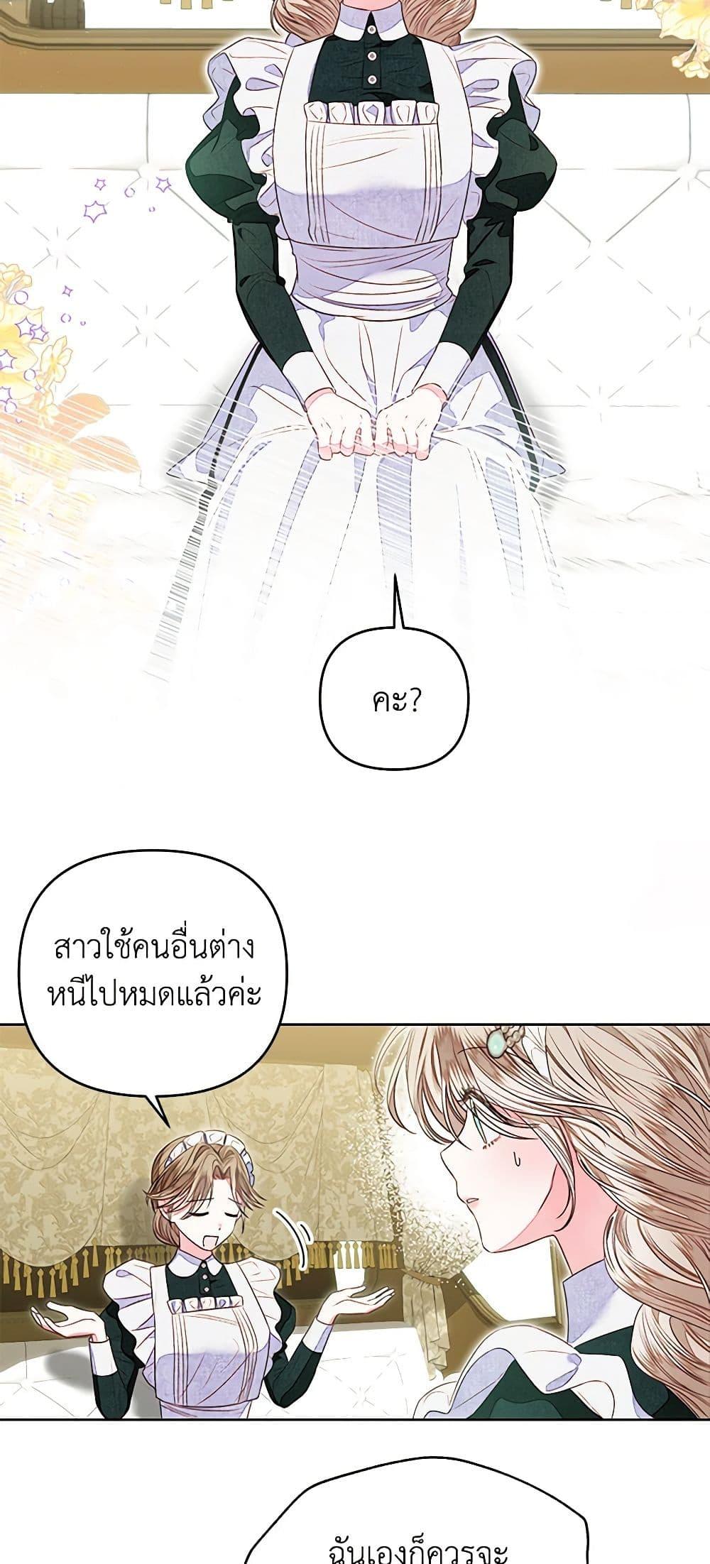 Manga-lc-com อ่านมังงะ อ่านการ์ตูน ออนไลน์ ฟรี The Princess Maid ตอนที่ 1 2 3 4 5 6 7 8 9 10 11 12 13 14 ฟรี ไม่มีโฆษณา Manga-lc - อ่าน มังงะ อ่าน การ์ตูน ออนไลน์ อ่านมังงะ ฟรี