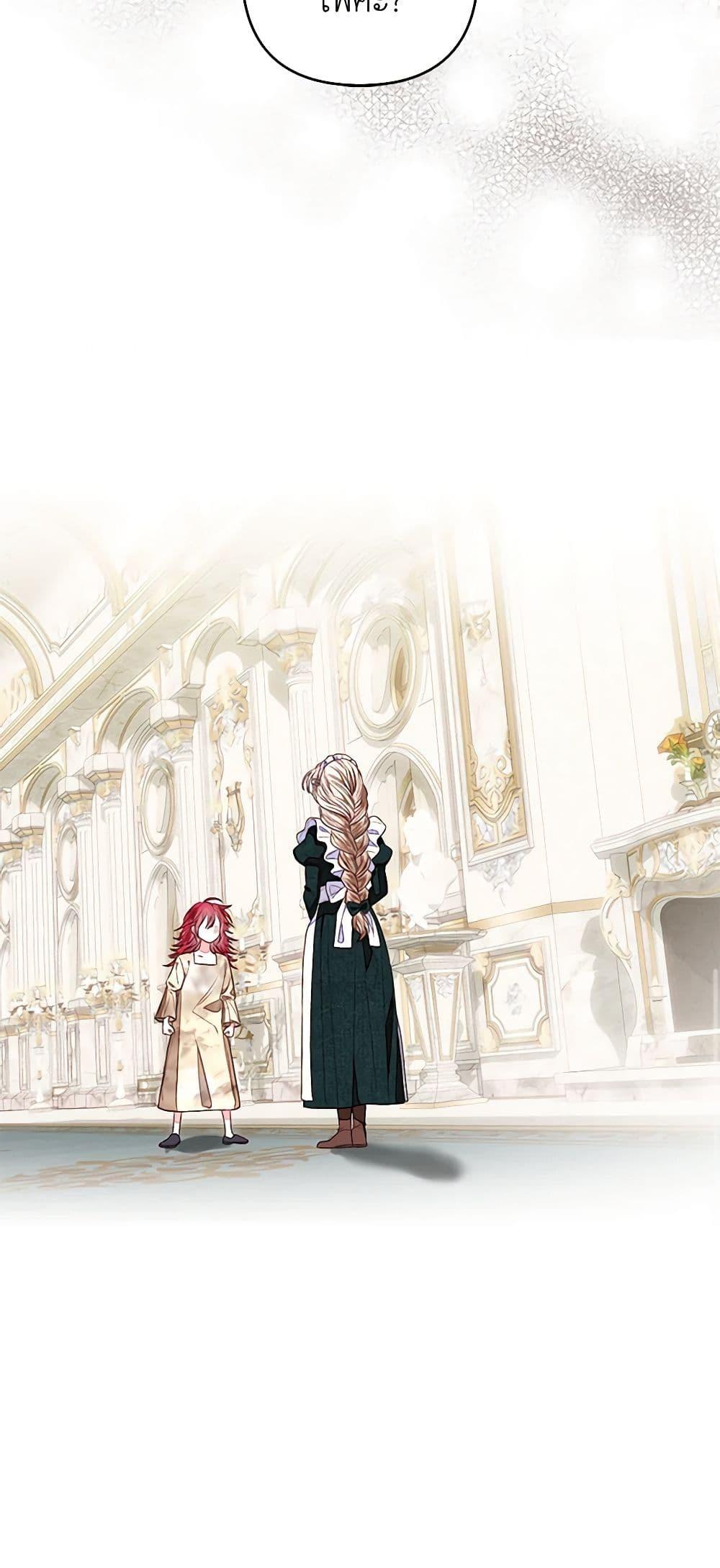 Manga-lc-com อ่านมังงะ อ่านการ์ตูน ออนไลน์ ฟรี The Princess Maid ตอนที่ 1 2 3 4 5 6 7 8 9 10 11 12 13 14 ฟรี ไม่มีโฆษณา Manga-lc - อ่าน มังงะ อ่าน การ์ตูน ออนไลน์ อ่านมังงะ ฟรี