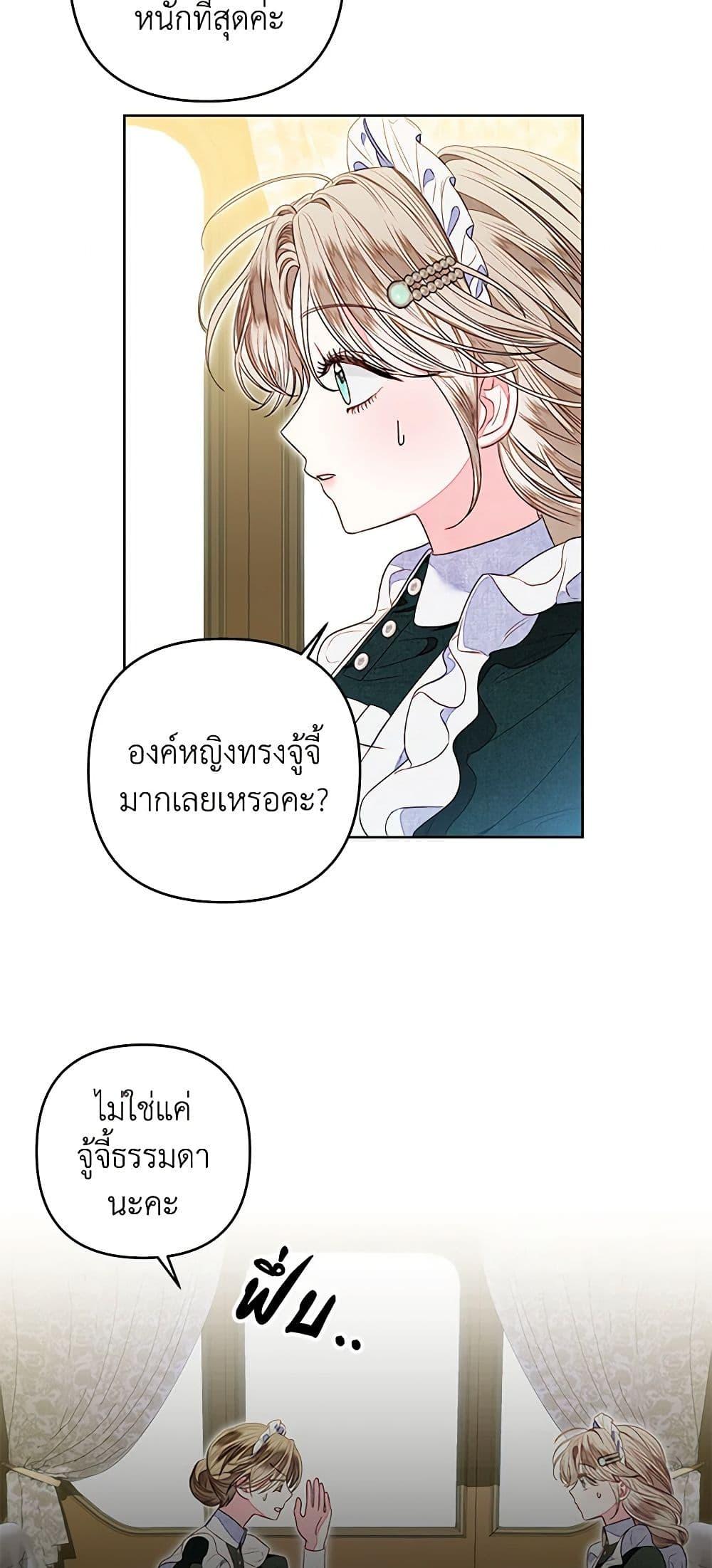 Manga-lc-com อ่านมังงะ อ่านการ์ตูน ออนไลน์ ฟรี The Princess Maid ตอนที่ 1 2 3 4 5 6 7 8 9 10 11 12 13 14 ฟรี ไม่มีโฆษณา Manga-lc - อ่าน มังงะ อ่าน การ์ตูน ออนไลน์ อ่านมังงะ ฟรี