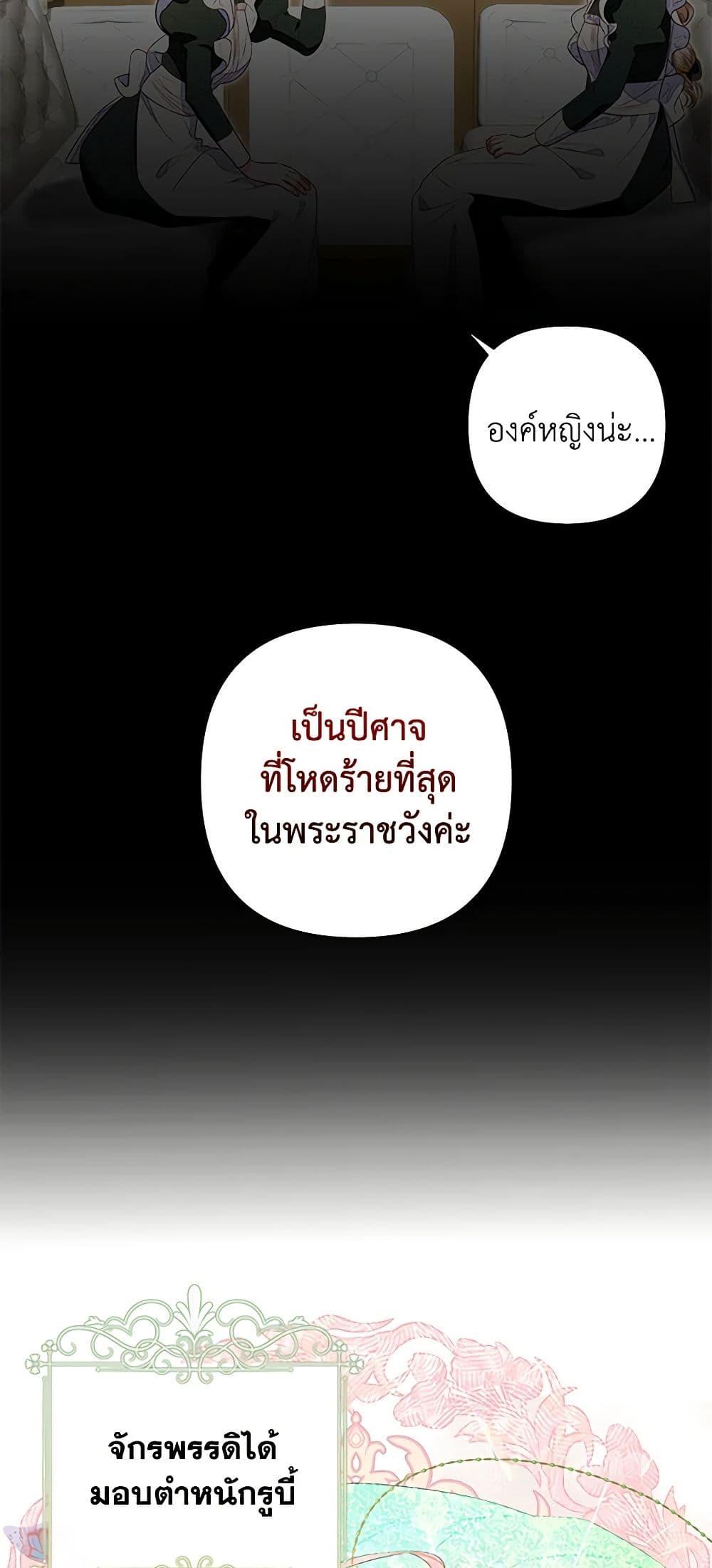 Manga-lc-com อ่านมังงะ อ่านการ์ตูน ออนไลน์ ฟรี The Princess Maid ตอนที่ 1 2 3 4 5 6 7 8 9 10 11 12 13 14 ฟรี ไม่มีโฆษณา Manga-lc - อ่าน มังงะ อ่าน การ์ตูน ออนไลน์ อ่านมังงะ ฟรี