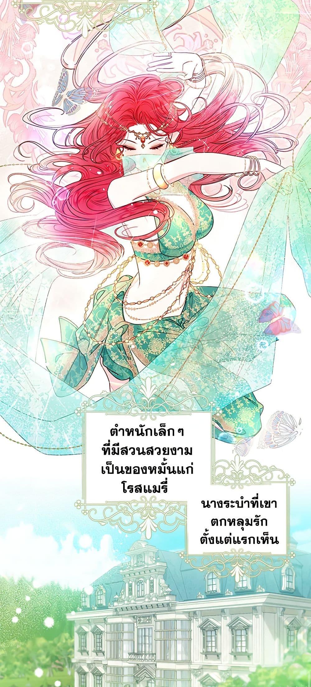 Manga-lc-com อ่านมังงะ อ่านการ์ตูน ออนไลน์ ฟรี The Princess Maid ตอนที่ 1 2 3 4 5 6 7 8 9 10 11 12 13 14 ฟรี ไม่มีโฆษณา Manga-lc - อ่าน มังงะ อ่าน การ์ตูน ออนไลน์ อ่านมังงะ ฟรี
