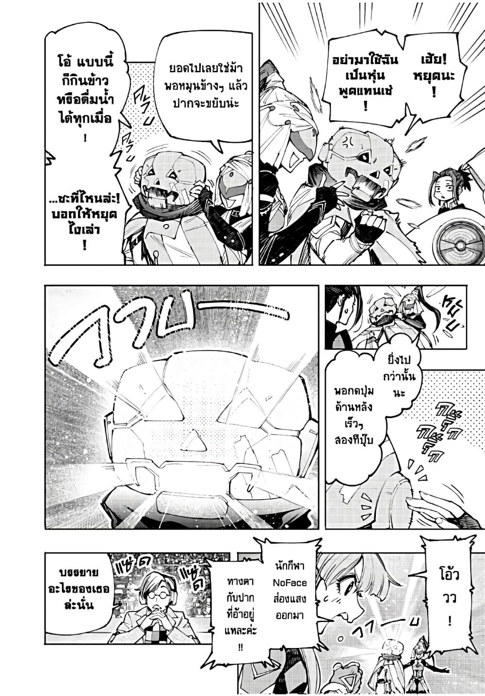 Manga-lc-com อ่านมังงะ อ่านการ์ตูน ออนไลน์ ฟรี Shangri-La Frontier ตอนที่ 1 2 3 4 5 6 7 8 9 10 11 12 13 14 ฟรี ไม่มีโฆษณา Manga-lc - อ่าน มังงะ อ่าน การ์ตูน ออนไลน์ อ่านมังงะ ฟรี
